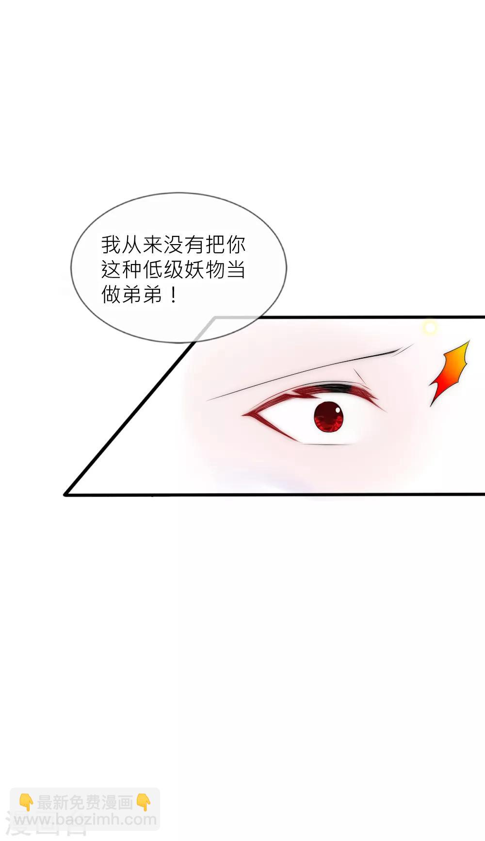 第96话 告白-第105话