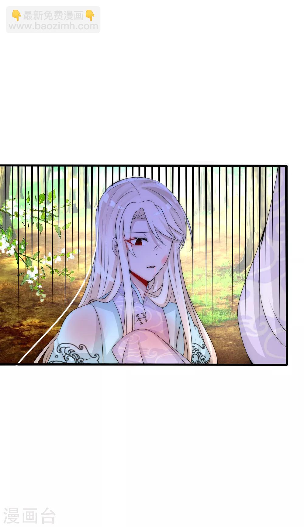 第96话 告白-第105话