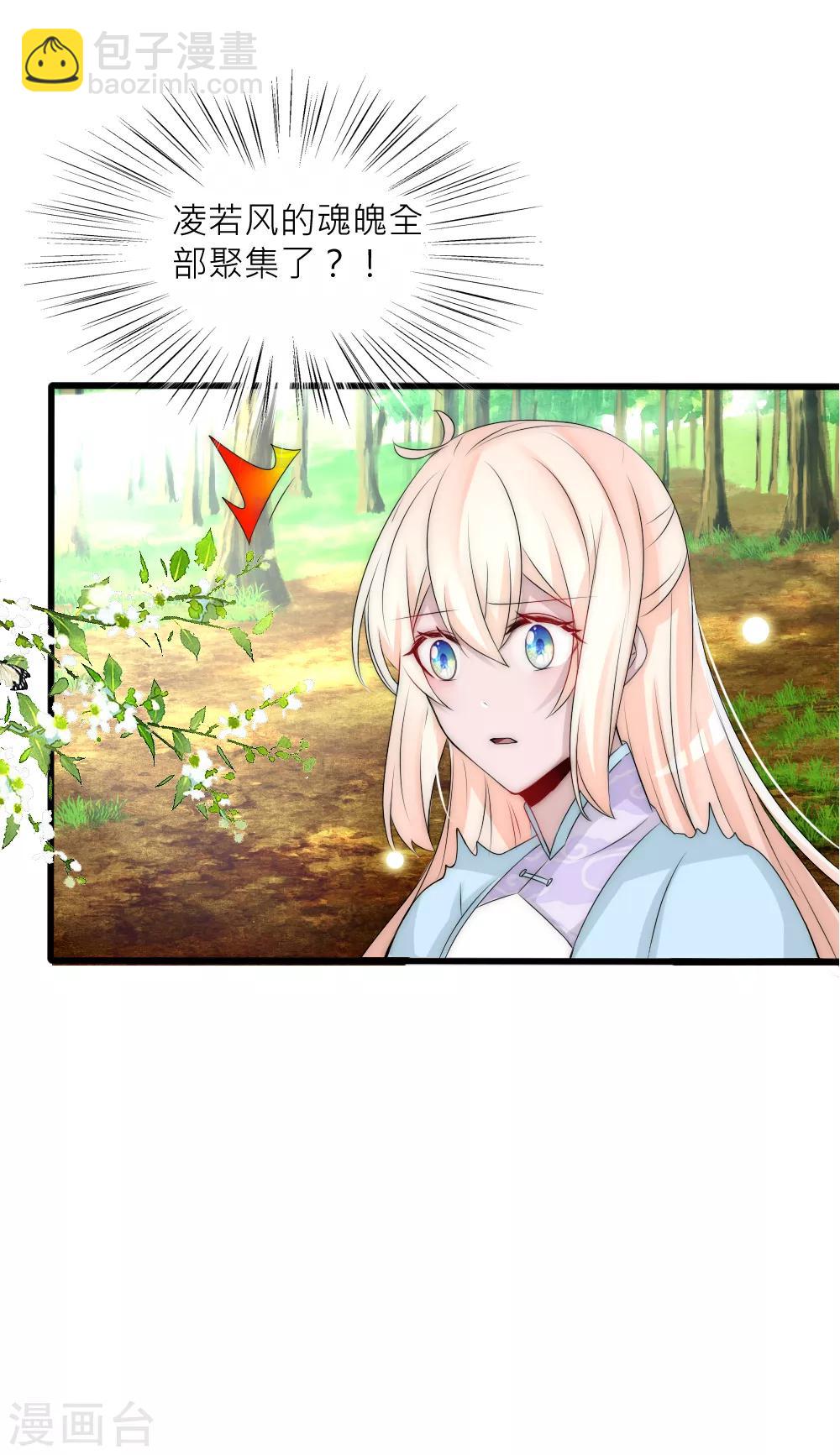 第96话 告白-第105话