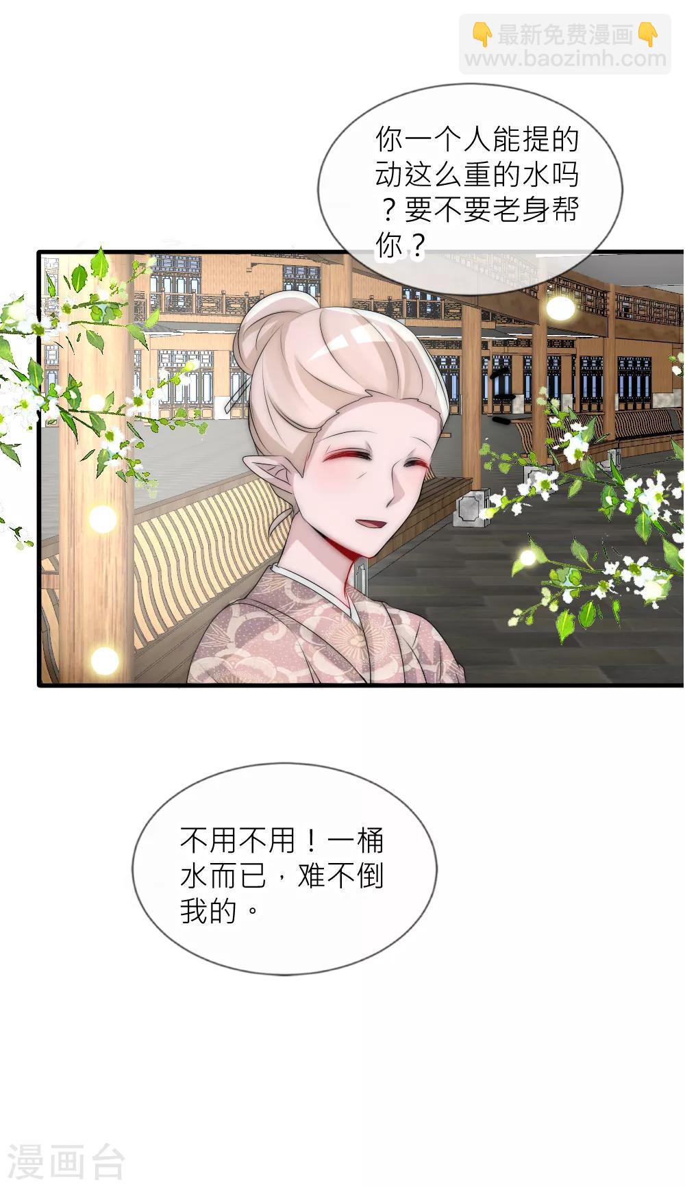 第100话 石像的秘密-第109话