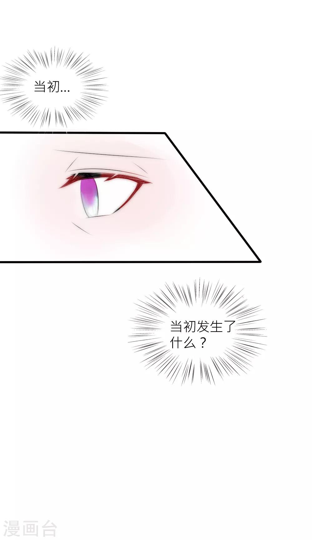 第100话 石像的秘密-第109话