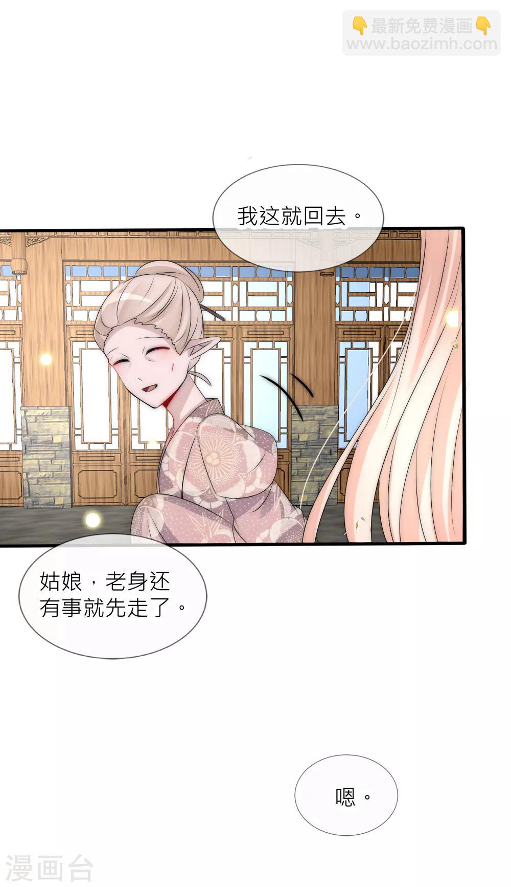 第100话 石像的秘密-第109话