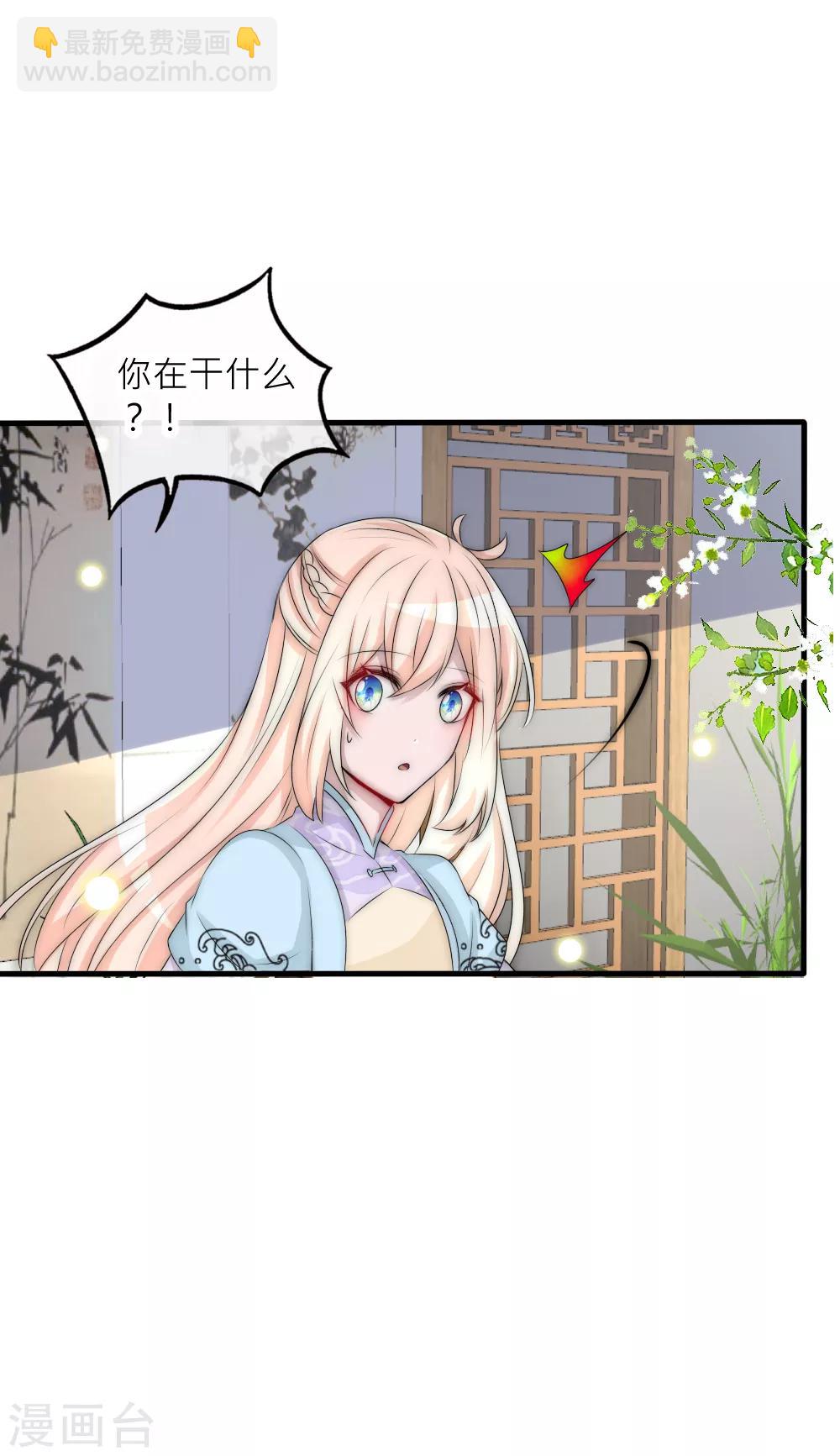 第100话 石像的秘密-第109话