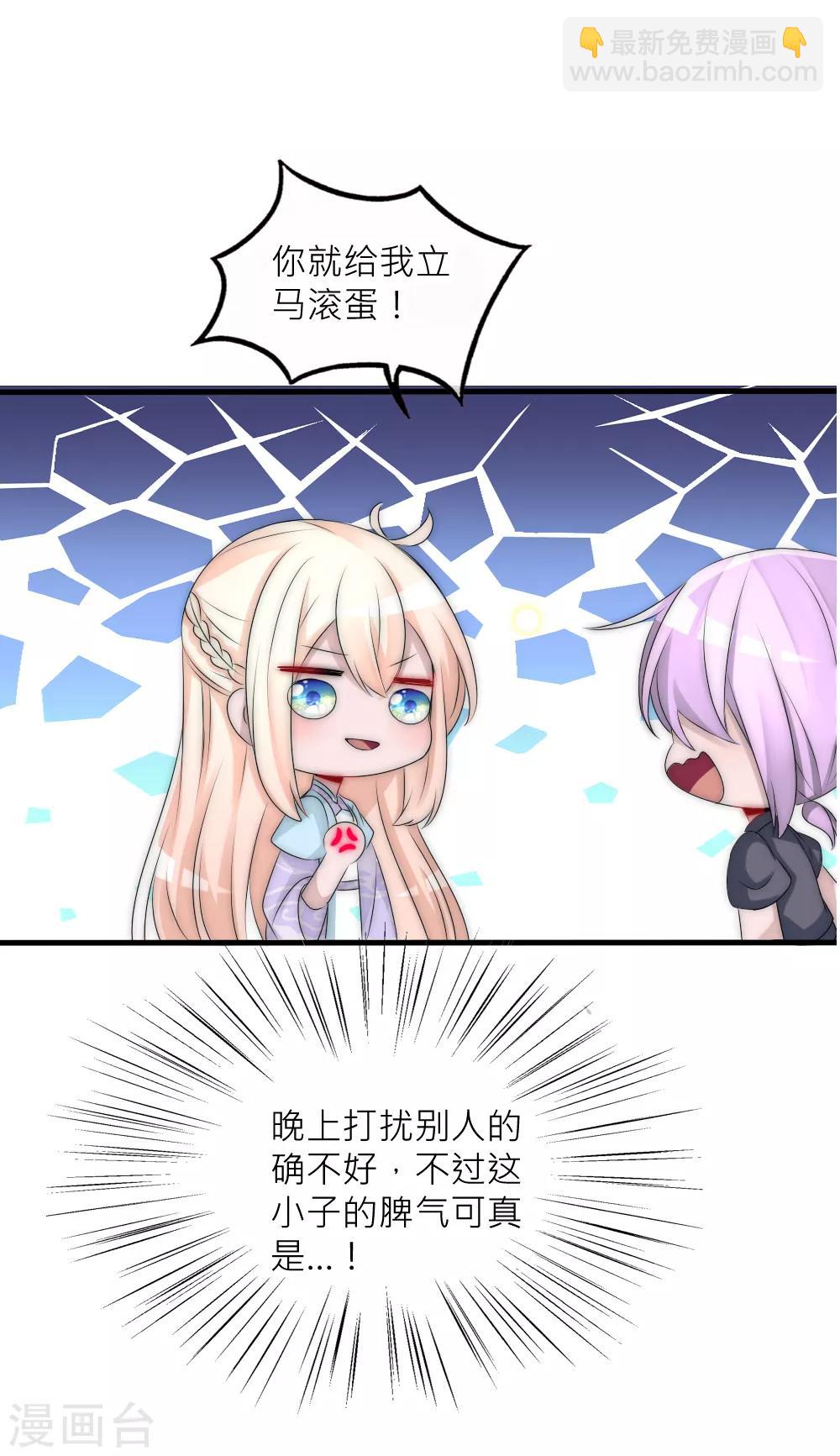 第100话 石像的秘密-第109话