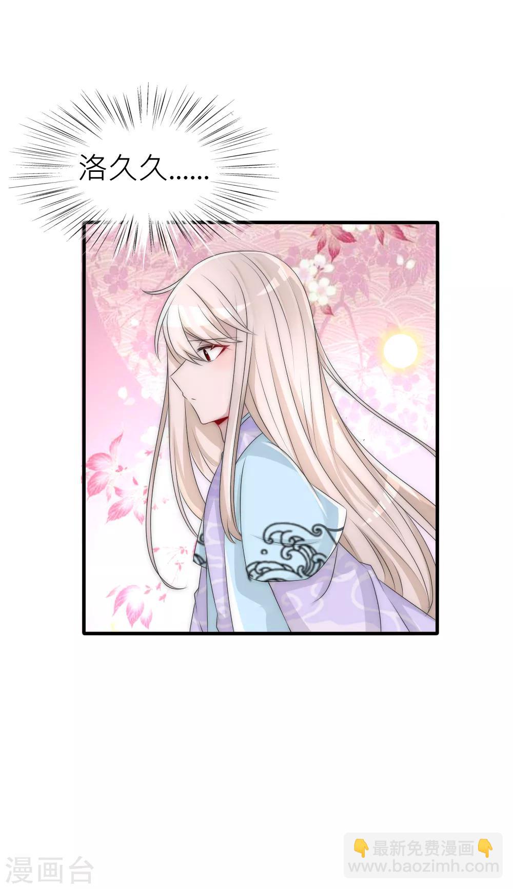 第101话 你真的喜欢我吗？-第111话