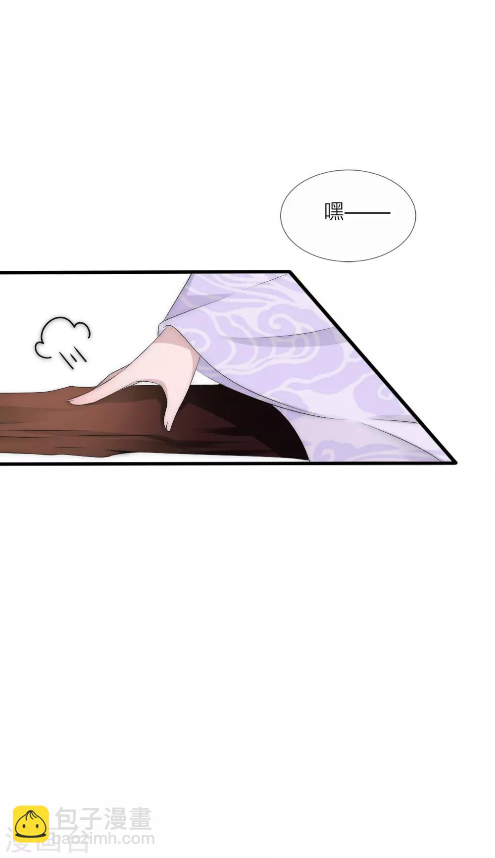 第101话 你真的喜欢我吗？-第111话