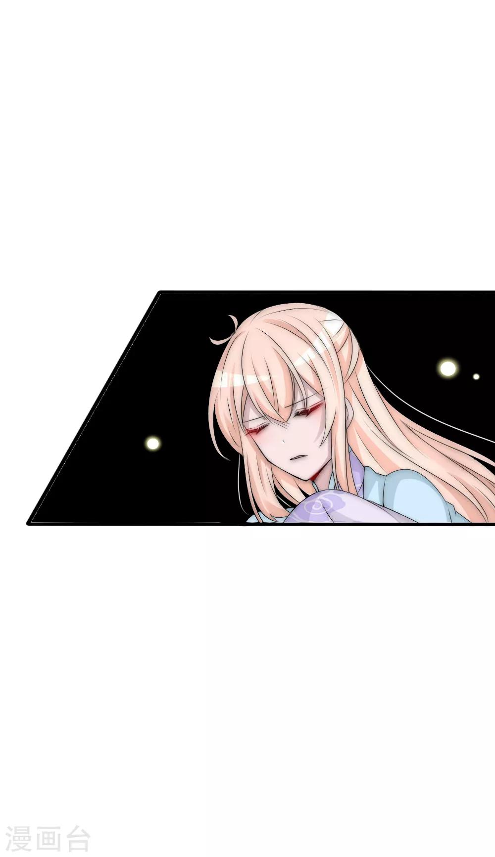 第103话 坏国师的过去-第113话