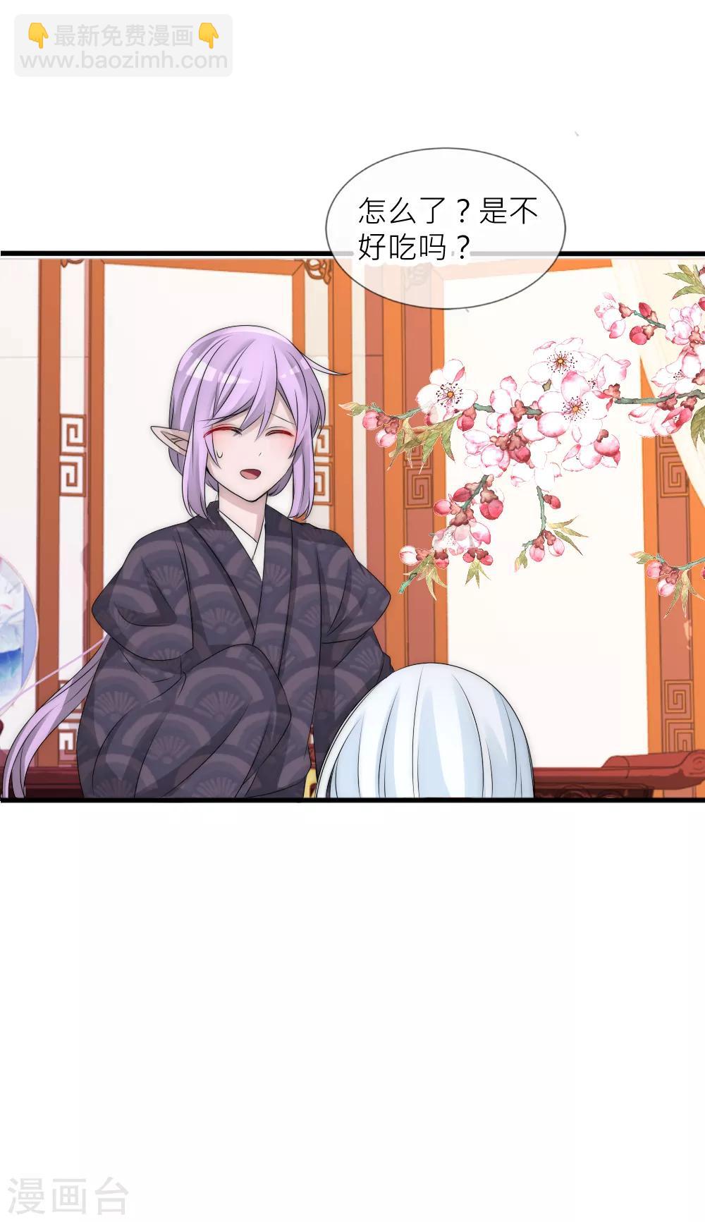 第103话 坏国师的过去-第113话