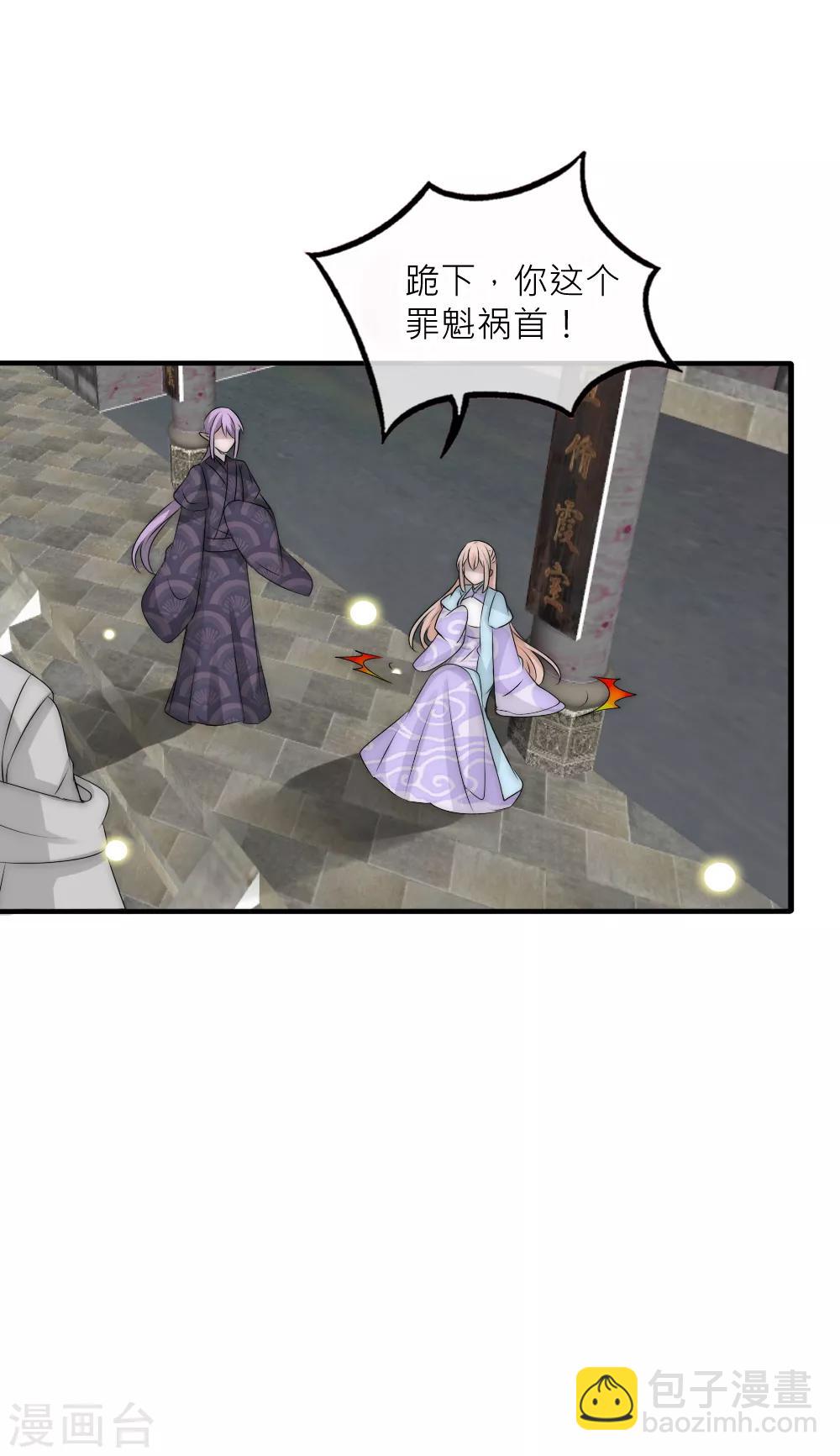 第103话 坏国师的过去-第113话