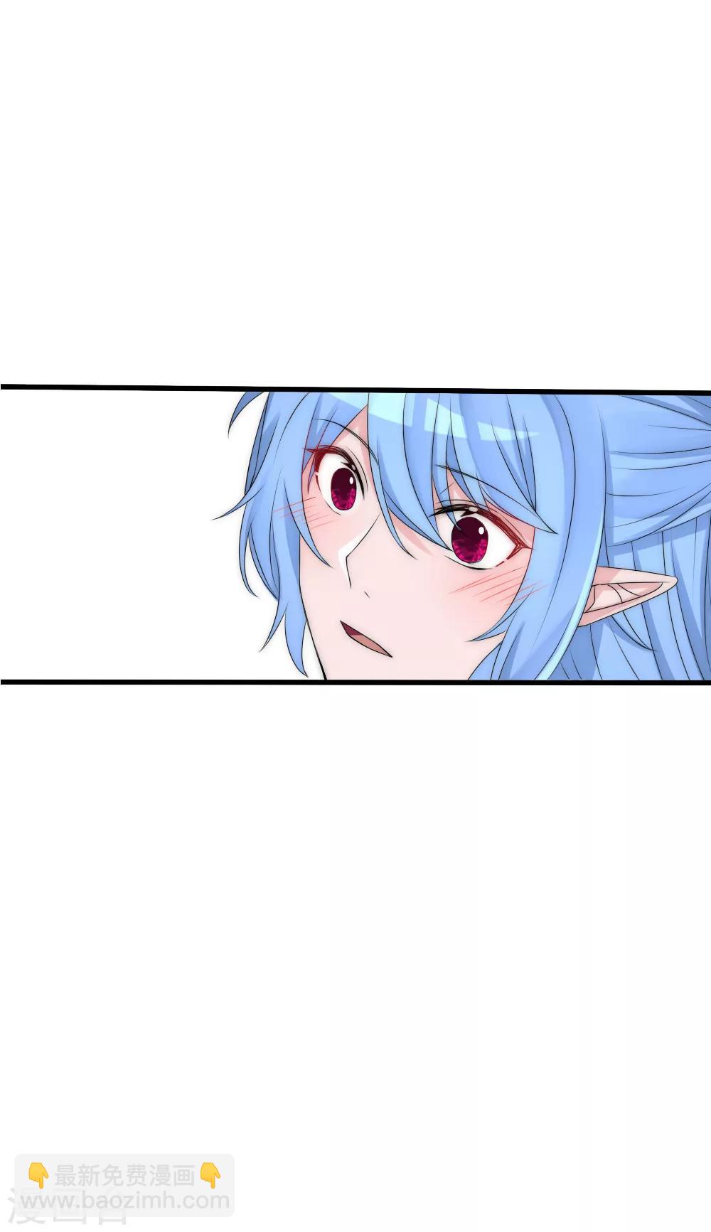 君上的小公主 - 第109話 我要讓他生不如死！ - 3