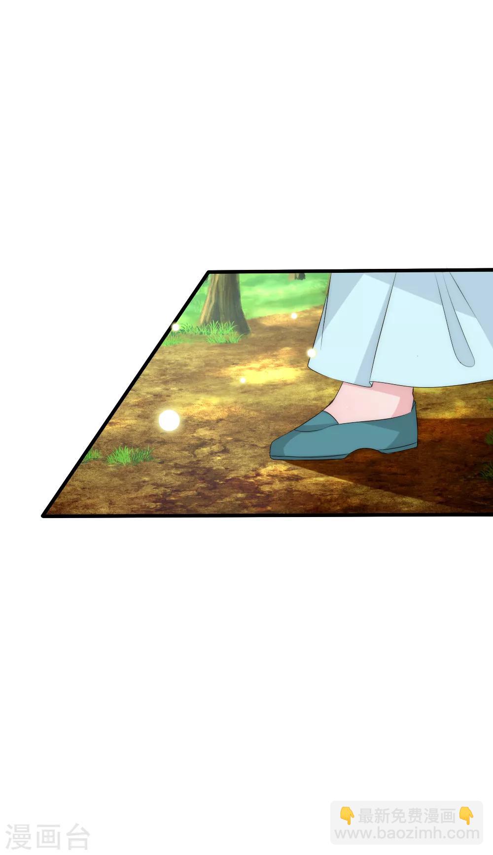 君上的小公主 - 第109話 我要讓他生不如死！ - 4