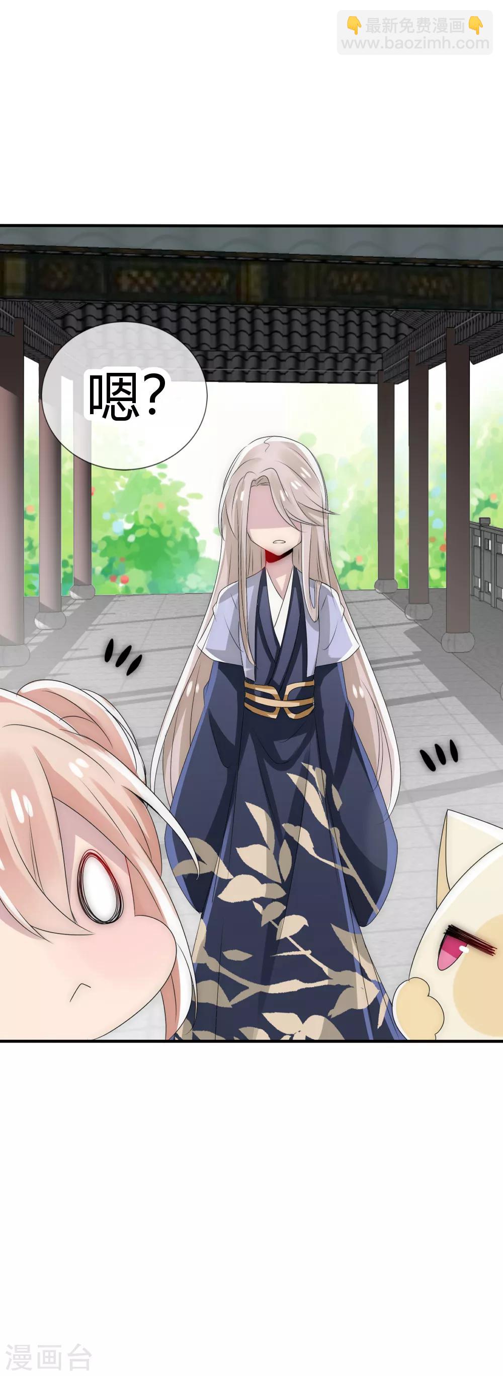 第12话 偷光影珠的到底是谁？-第13话