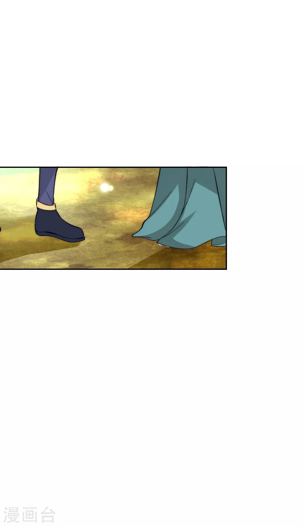 第2季第4话 她终于死心-第127话