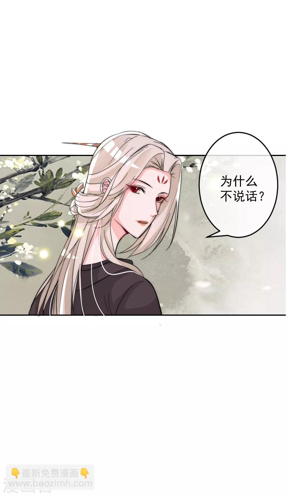 第2季第4话 她终于死心-第127话