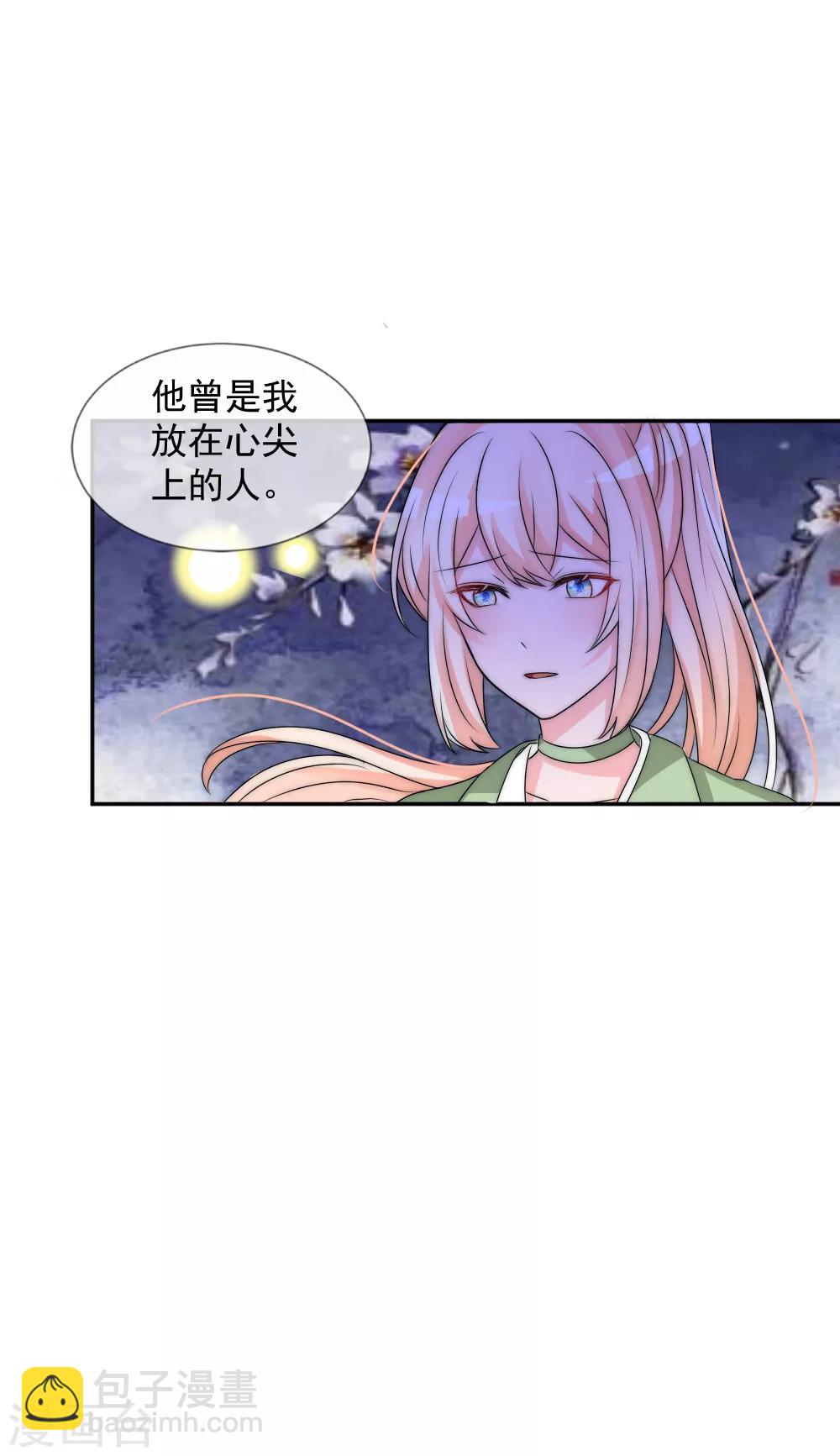 第2季第4话 她终于死心-第127话