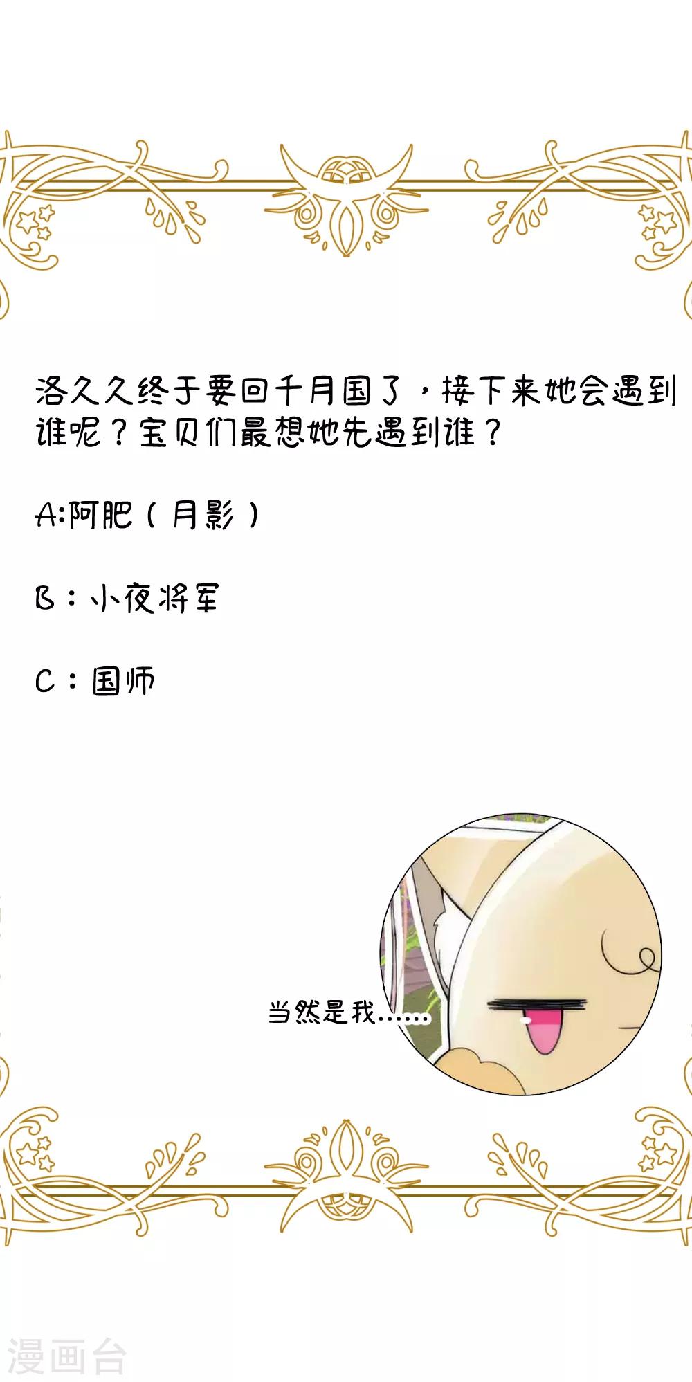 第2季第4话 她终于死心-第127话