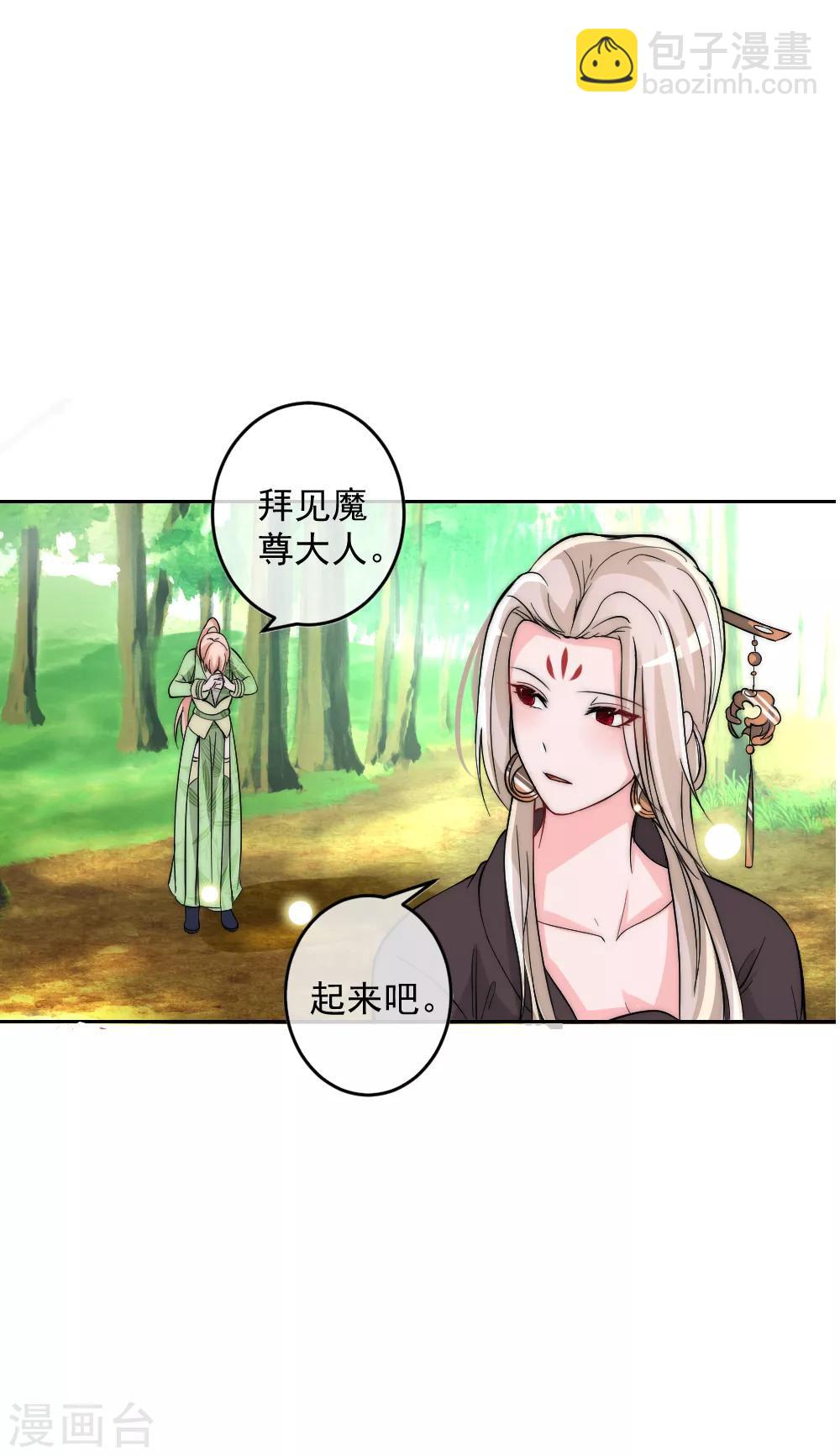 第2季第4话 她终于死心-第127话