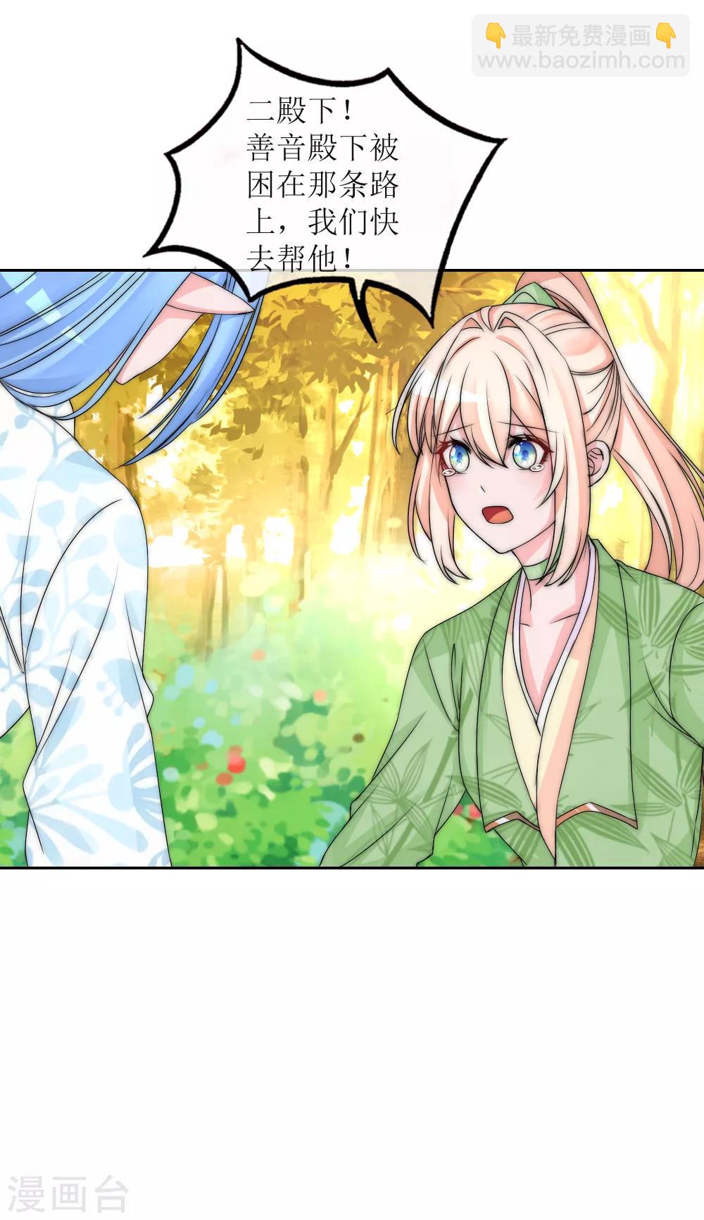 第2季第6话 有些爱终究无法说出口-第129话