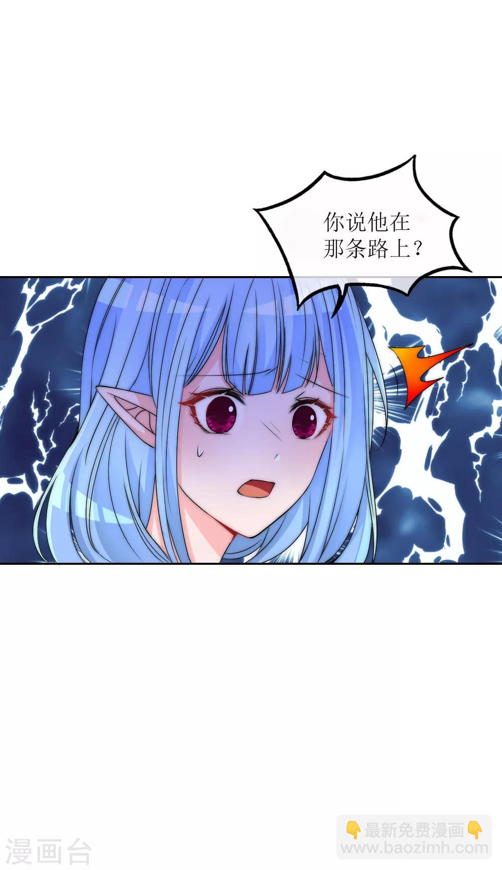 第2季第6话 有些爱终究无法说出口-第129话