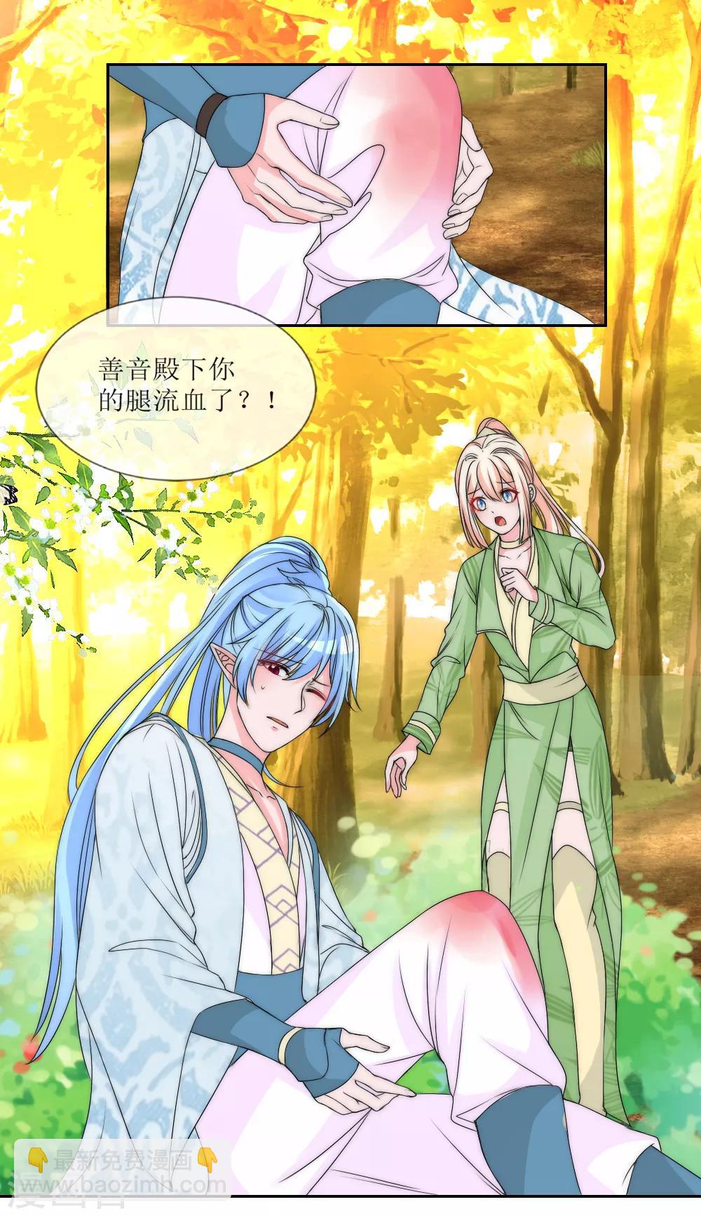 第2季第6话 有些爱终究无法说出口-第129话