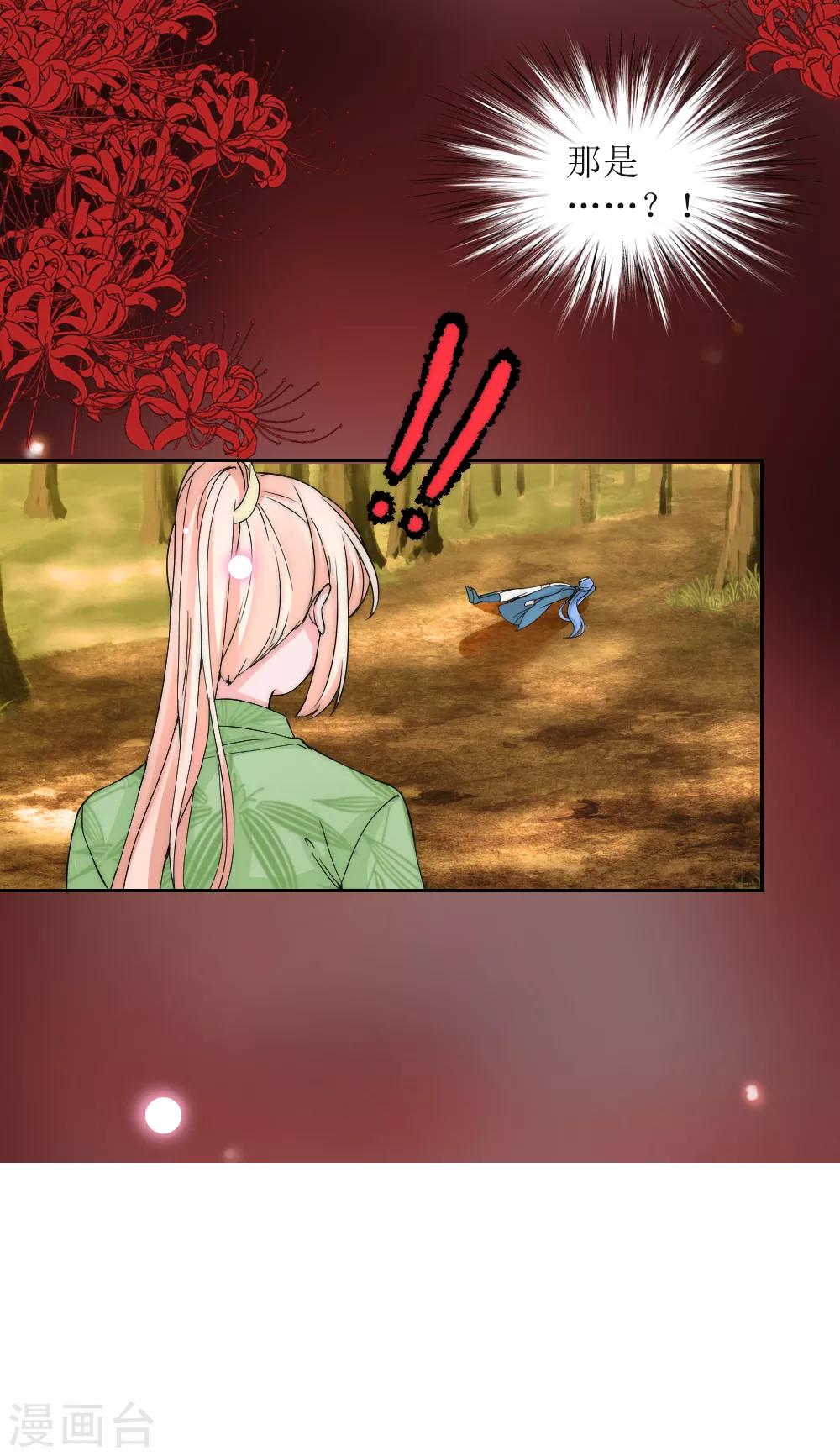 第2季第6话 有些爱终究无法说出口-第129话