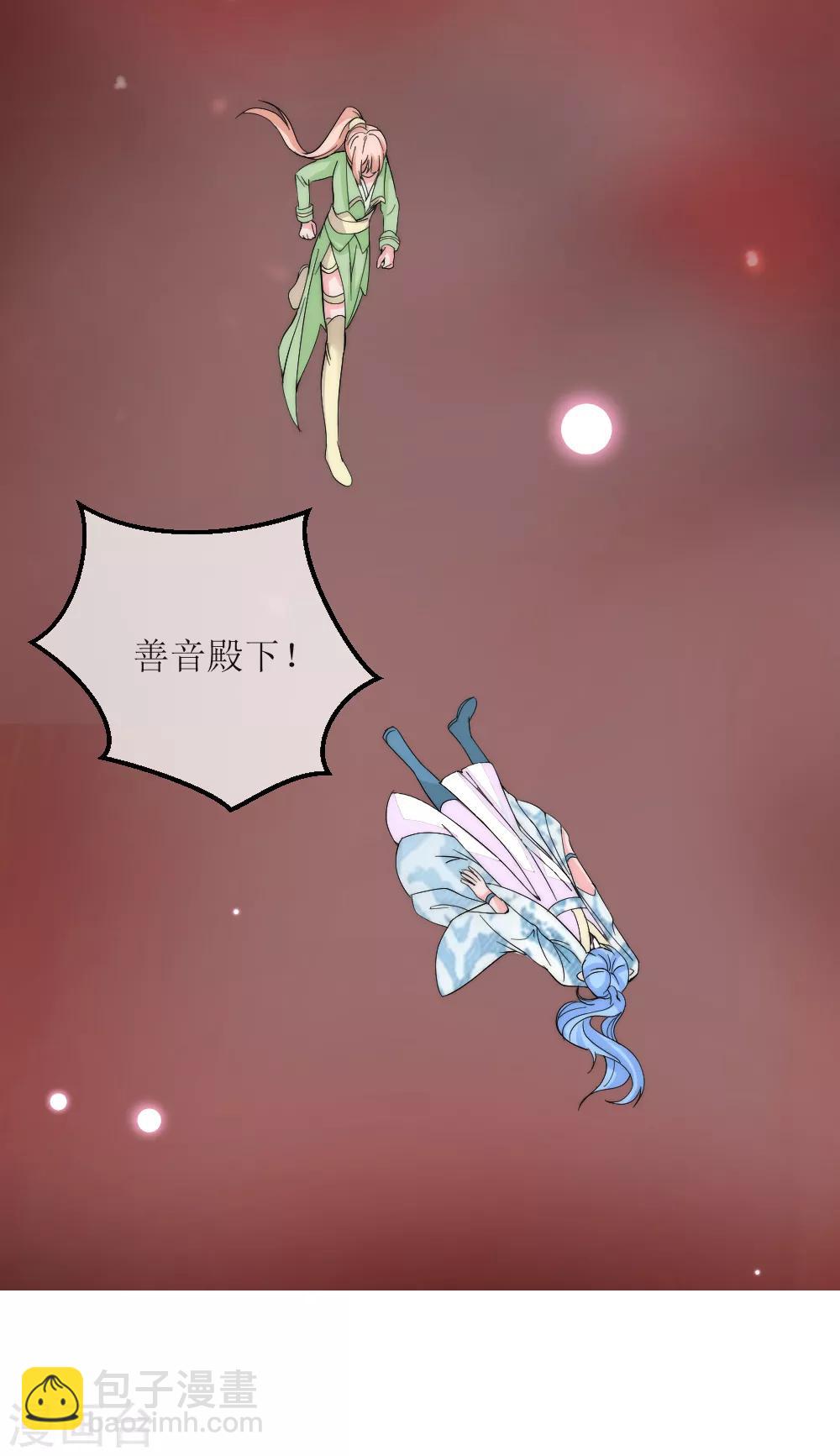 第2季第6话 有些爱终究无法说出口-第129话