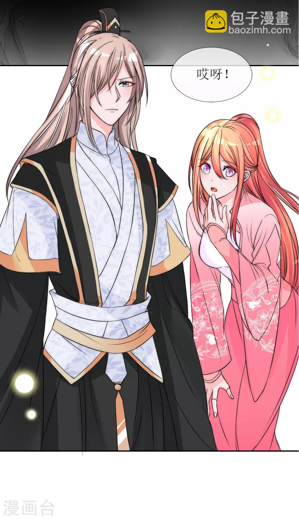 第2季第6话 有些爱终究无法说出口-第129话