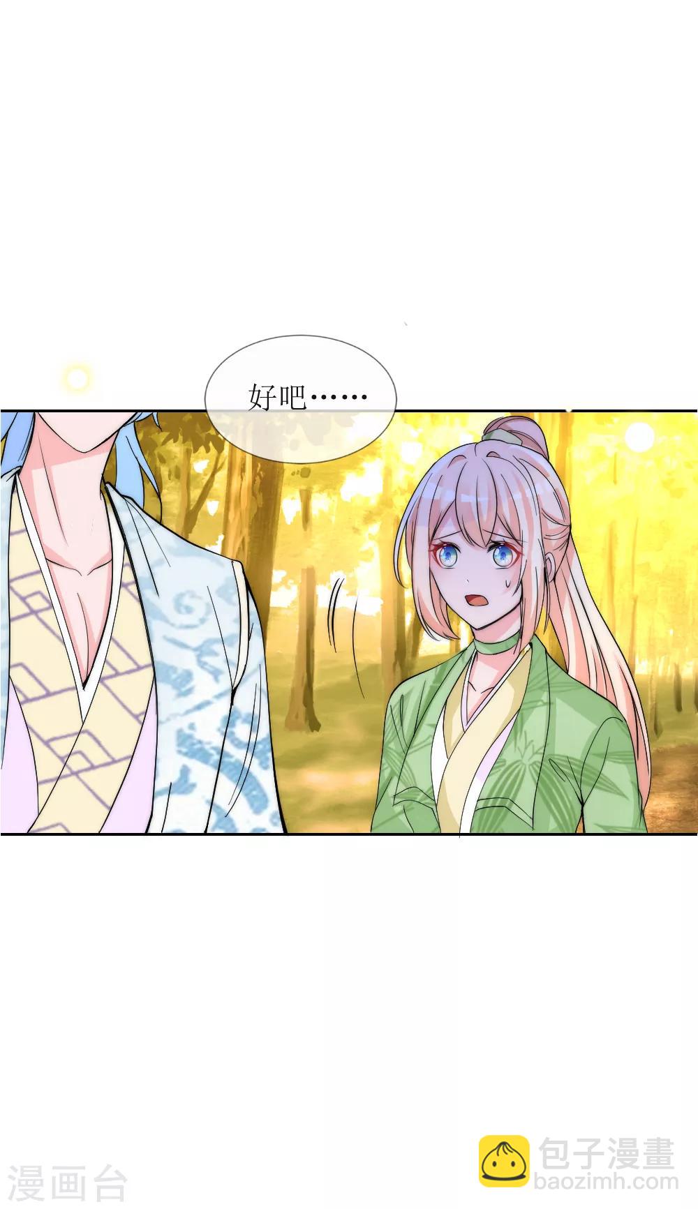 第2季第6话 有些爱终究无法说出口-第129话