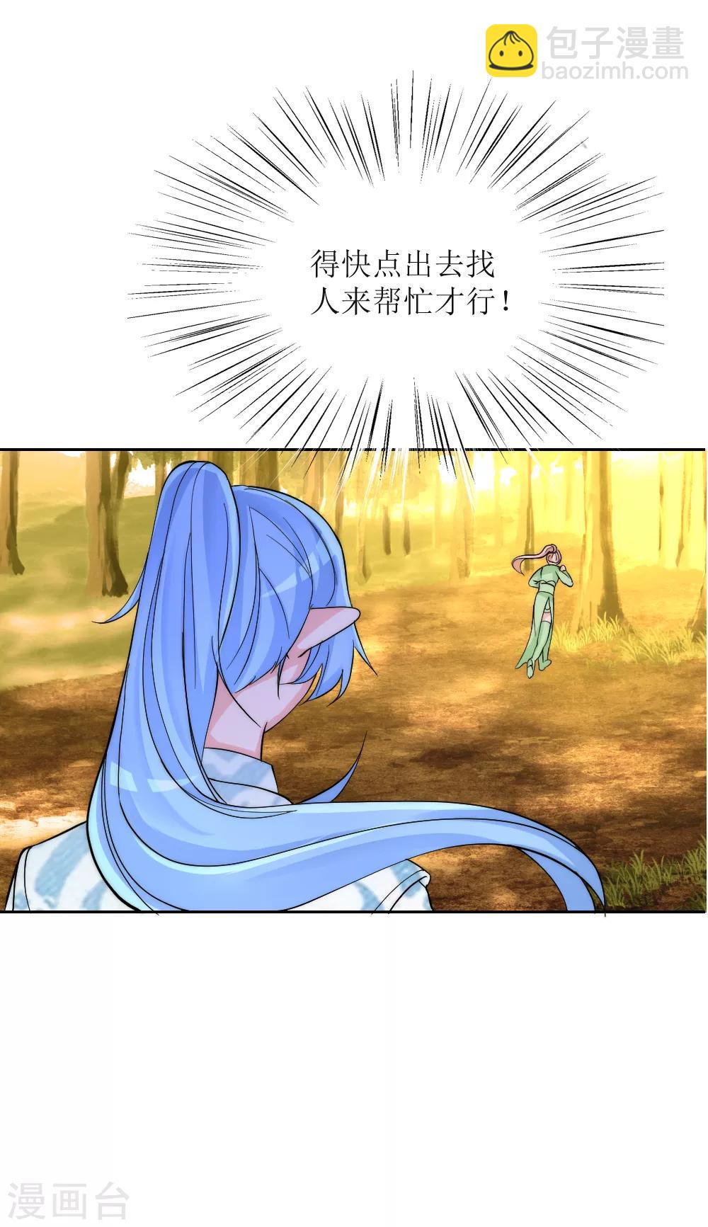 第2季第6话 有些爱终究无法说出口-第129话