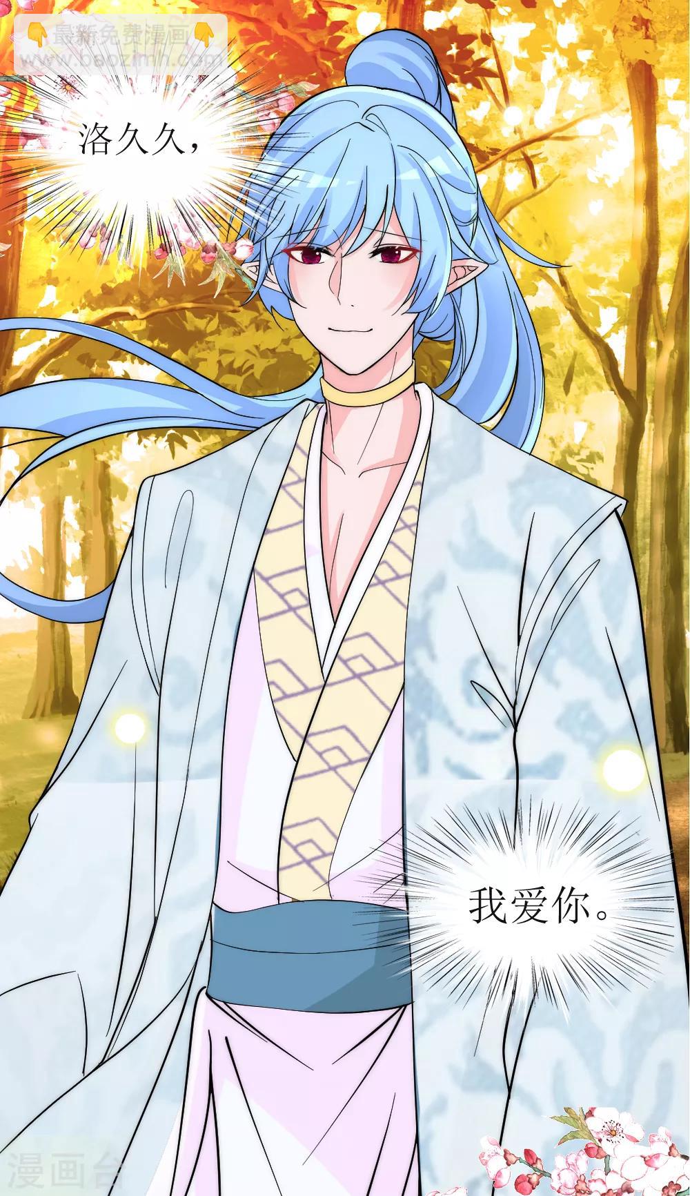 第2季第6话 有些爱终究无法说出口-第129话