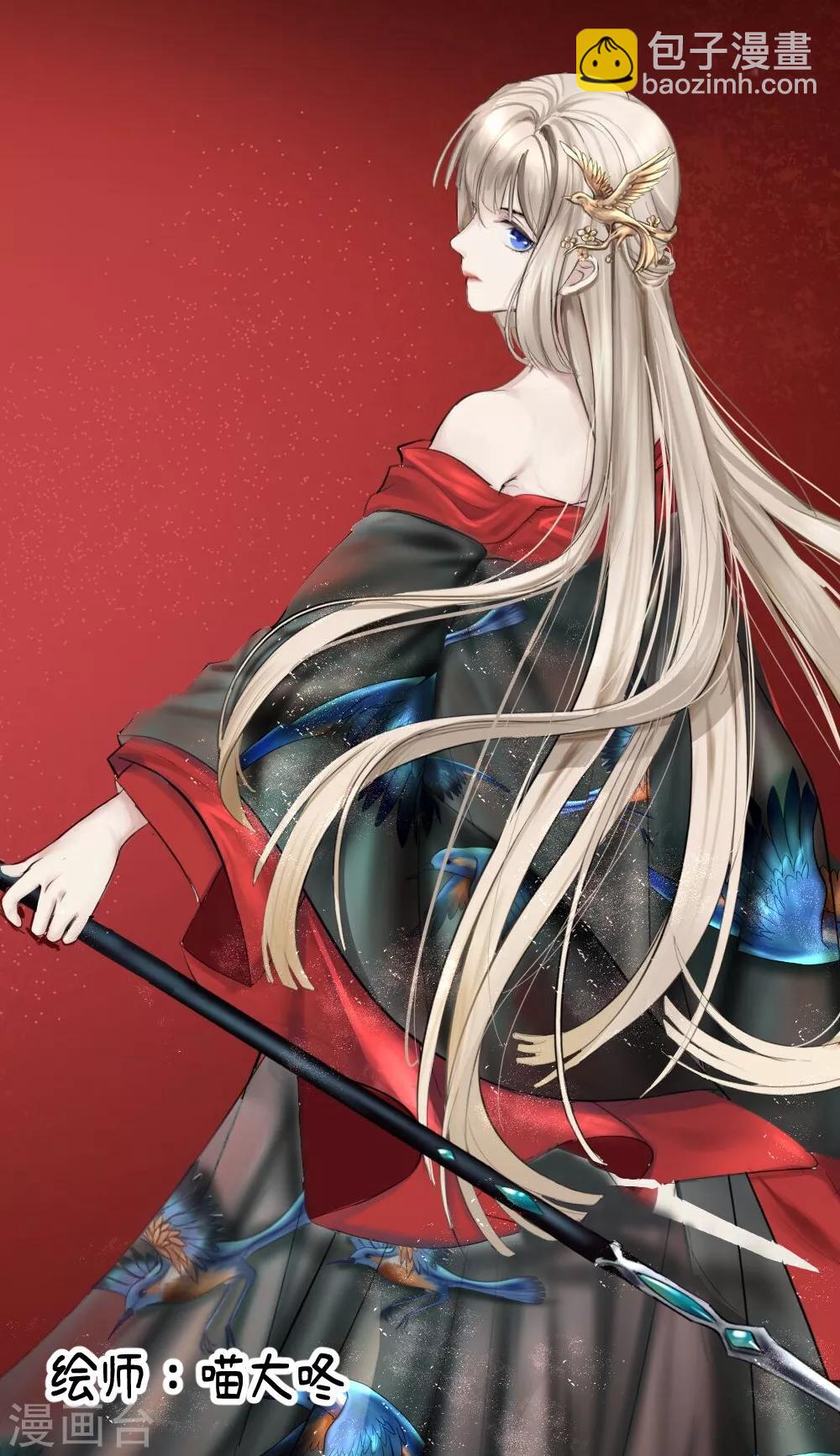 第2季第8话 忘川彼端-第131话