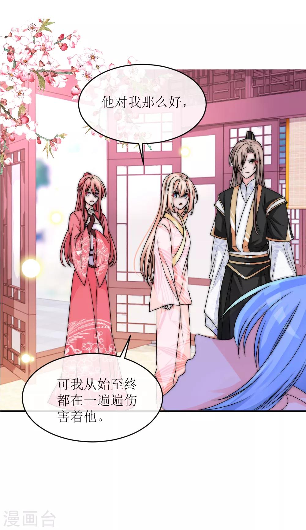 第2季第8话 忘川彼端-第131话