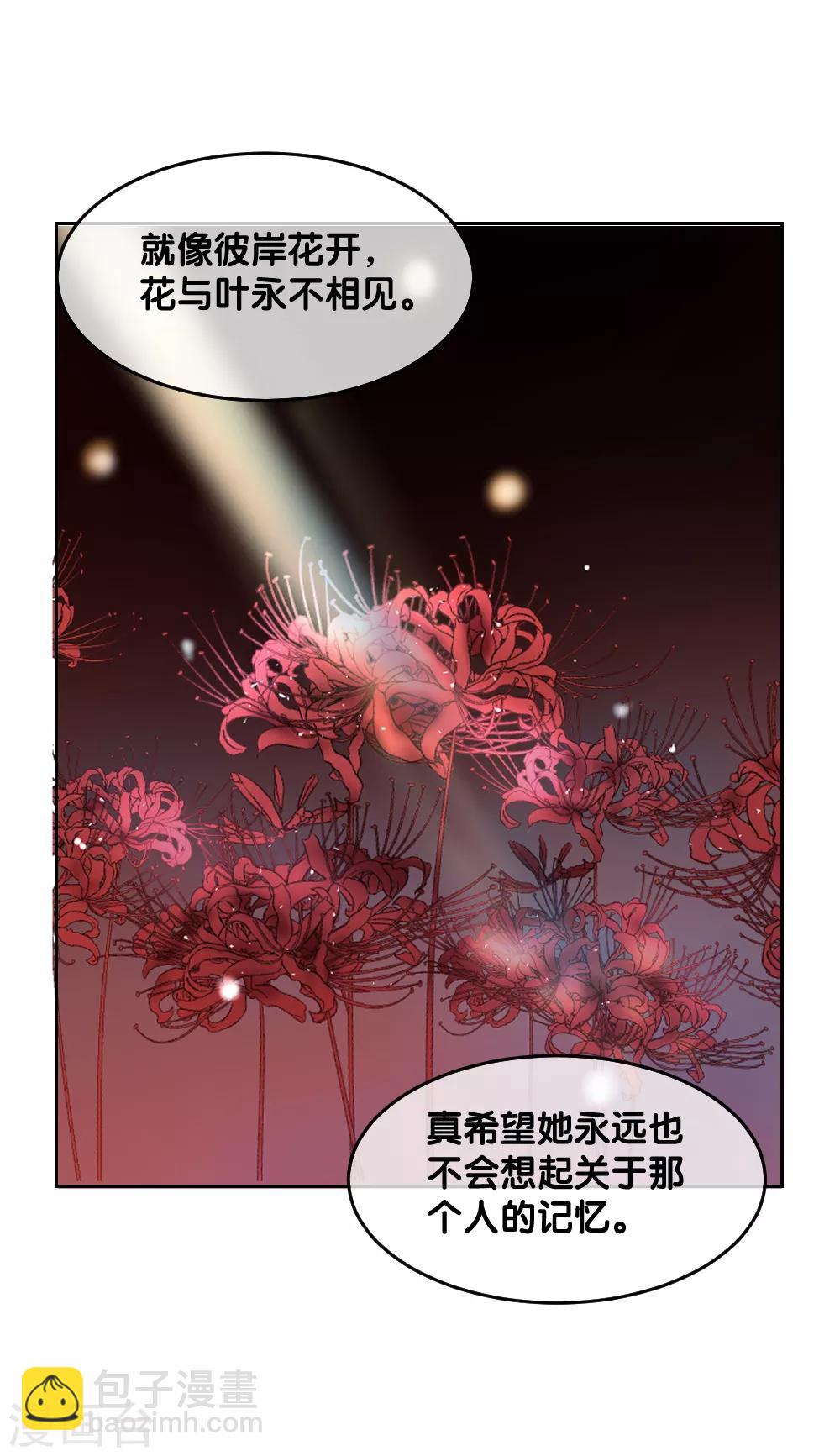 第2季第10话 轮回之镜碎裂-第133话