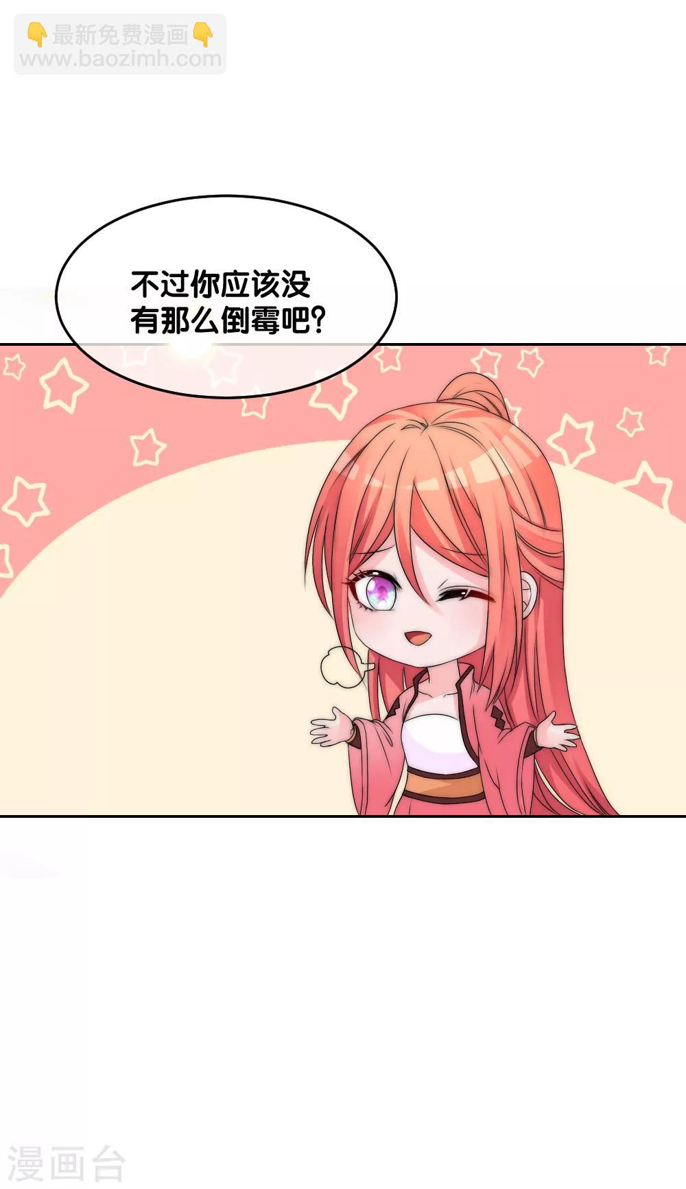 第2季第10话 轮回之镜碎裂-第133话