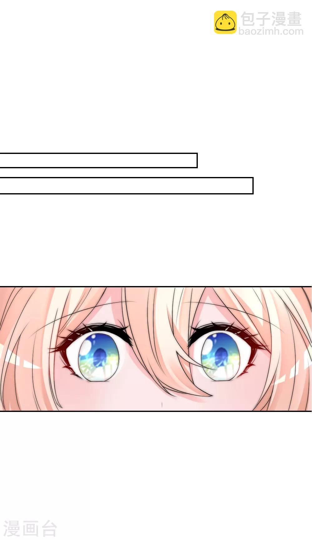 第2季第10话 轮回之镜碎裂-第133话