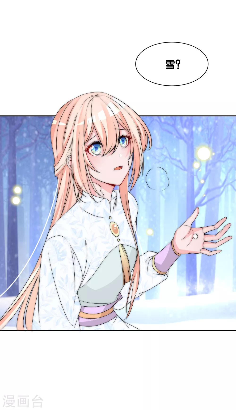 第2季第10话 轮回之镜碎裂-第133话