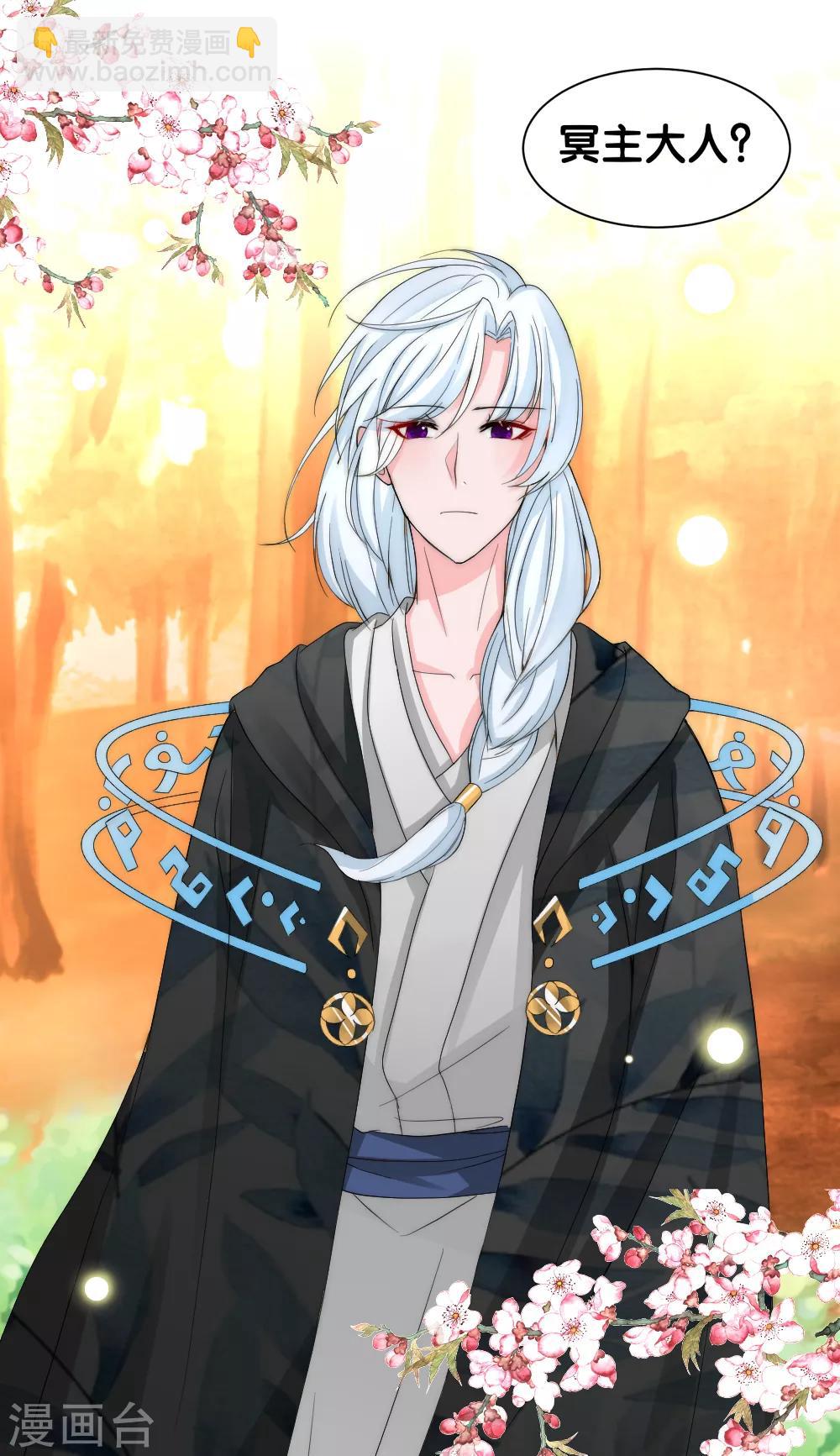 第2季第10话 轮回之镜碎裂-第133话