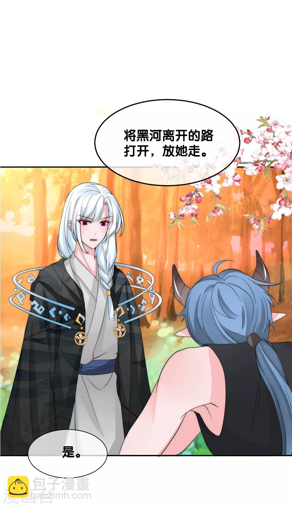 第2季第10话 轮回之镜碎裂-第133话