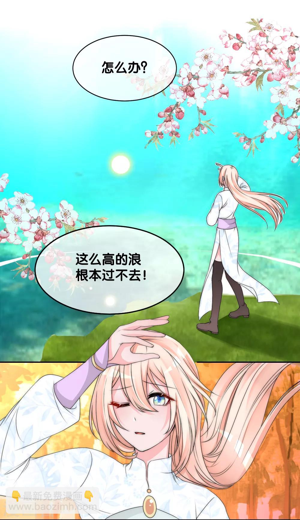 第2季第10话 轮回之镜碎裂-第133话