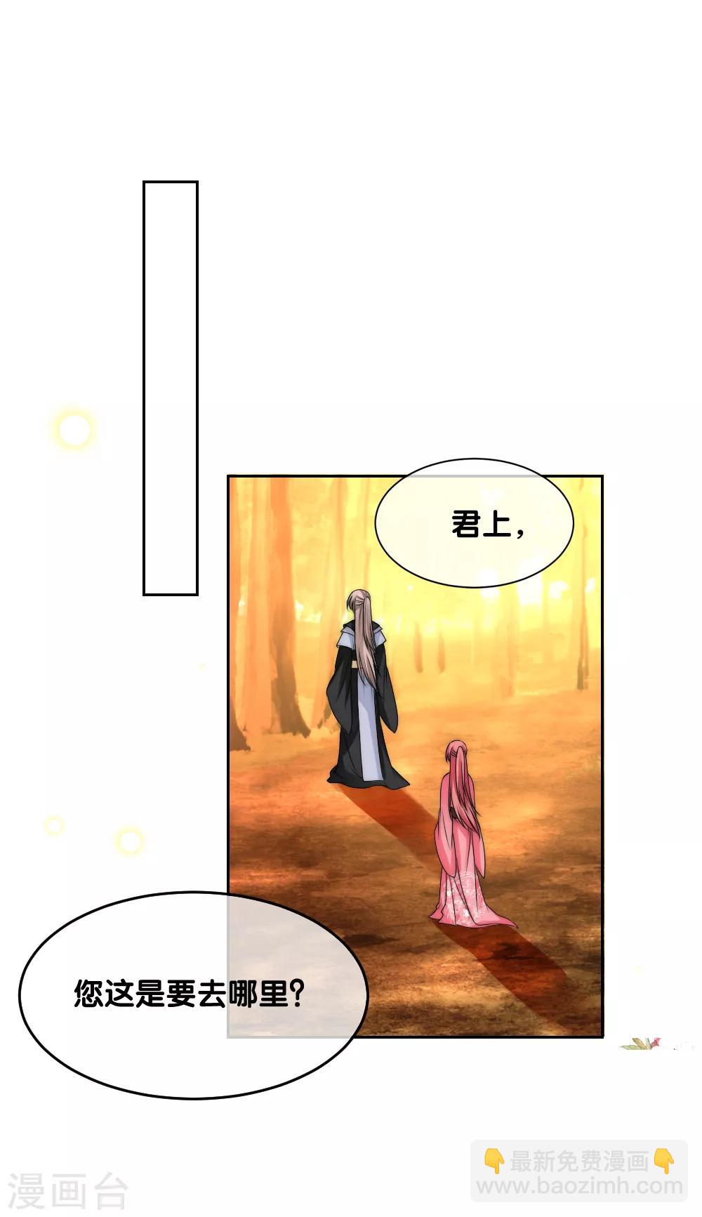 第2季第10话 轮回之镜碎裂-第133话