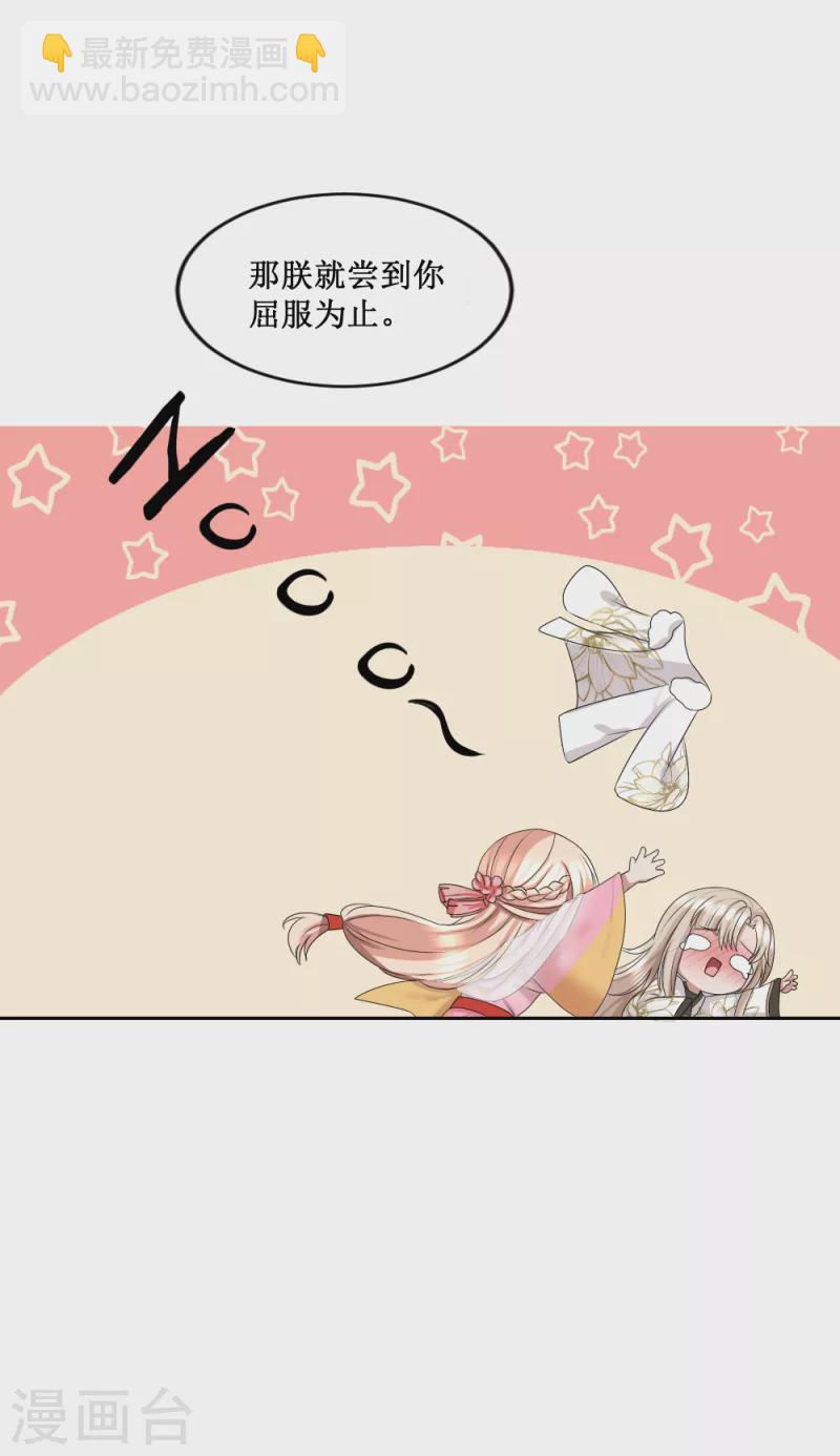 端午节番外-第135话