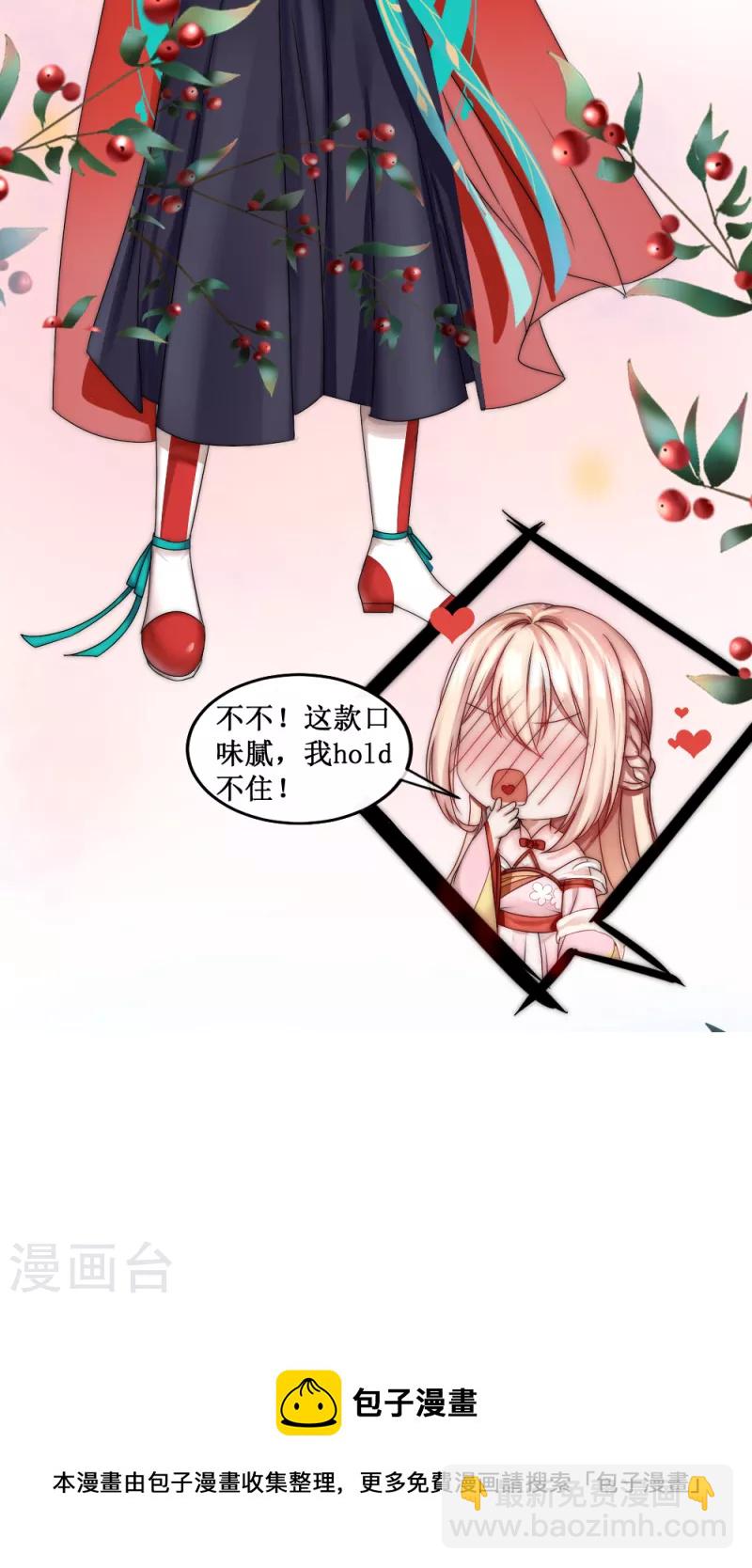 端午节番外-第135话