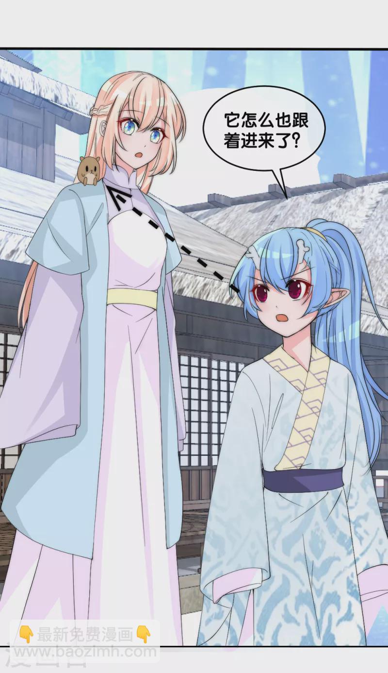 第2季第13话 善音殿下杠上小绿茶-第137话