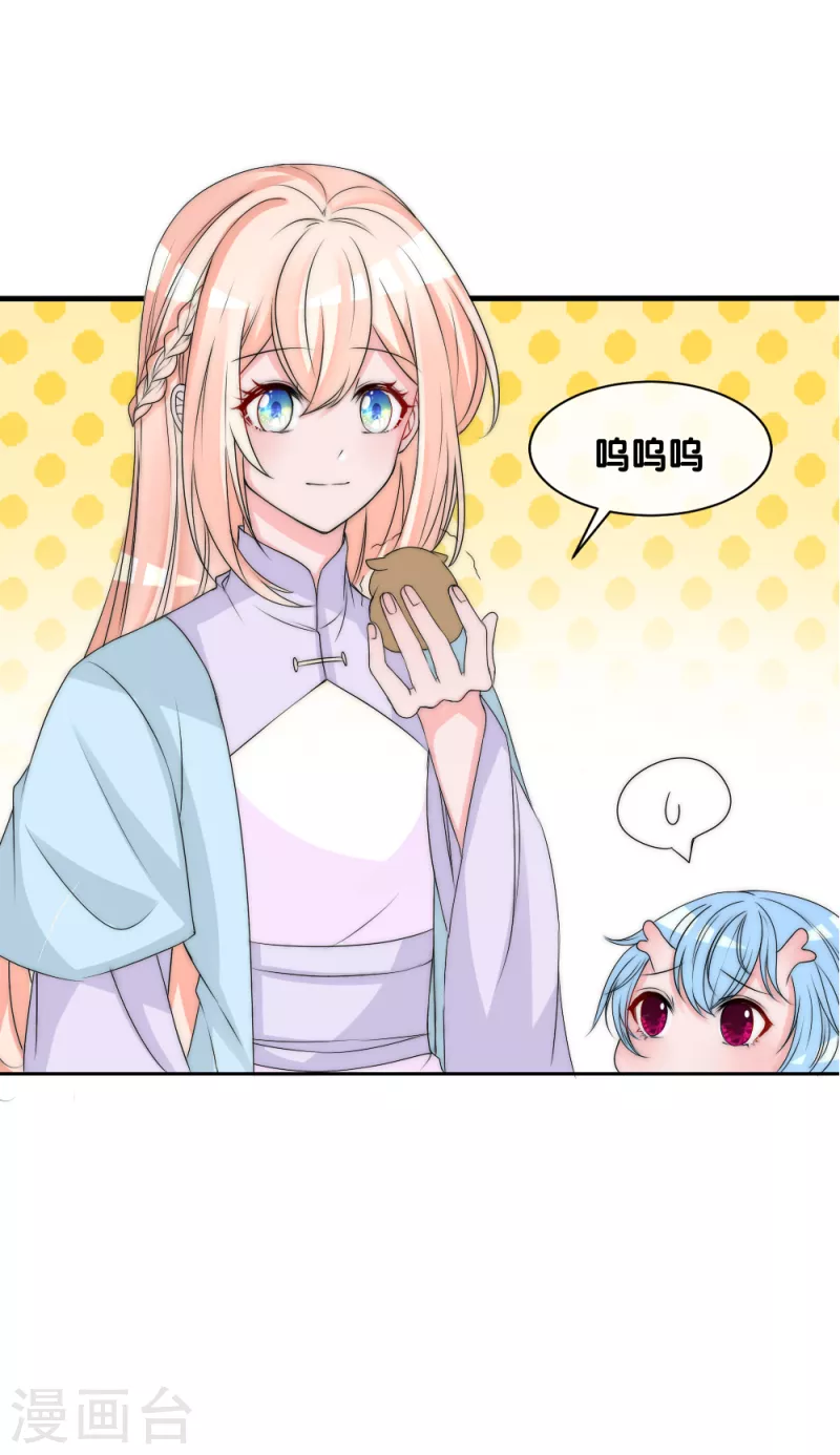 第2季第13话 善音殿下杠上小绿茶-第137话