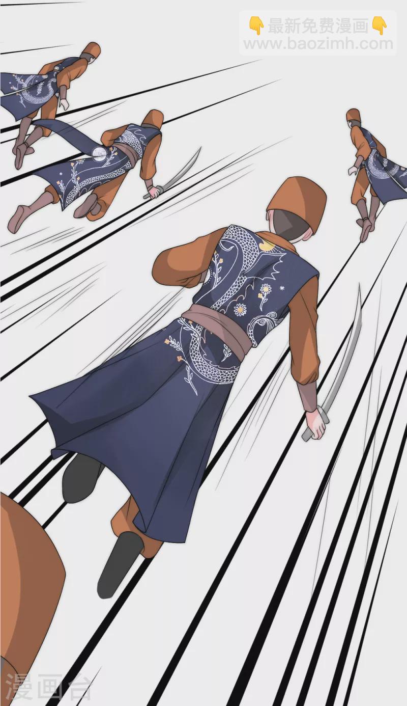 第2季第17话 妖力觉醒-第141话