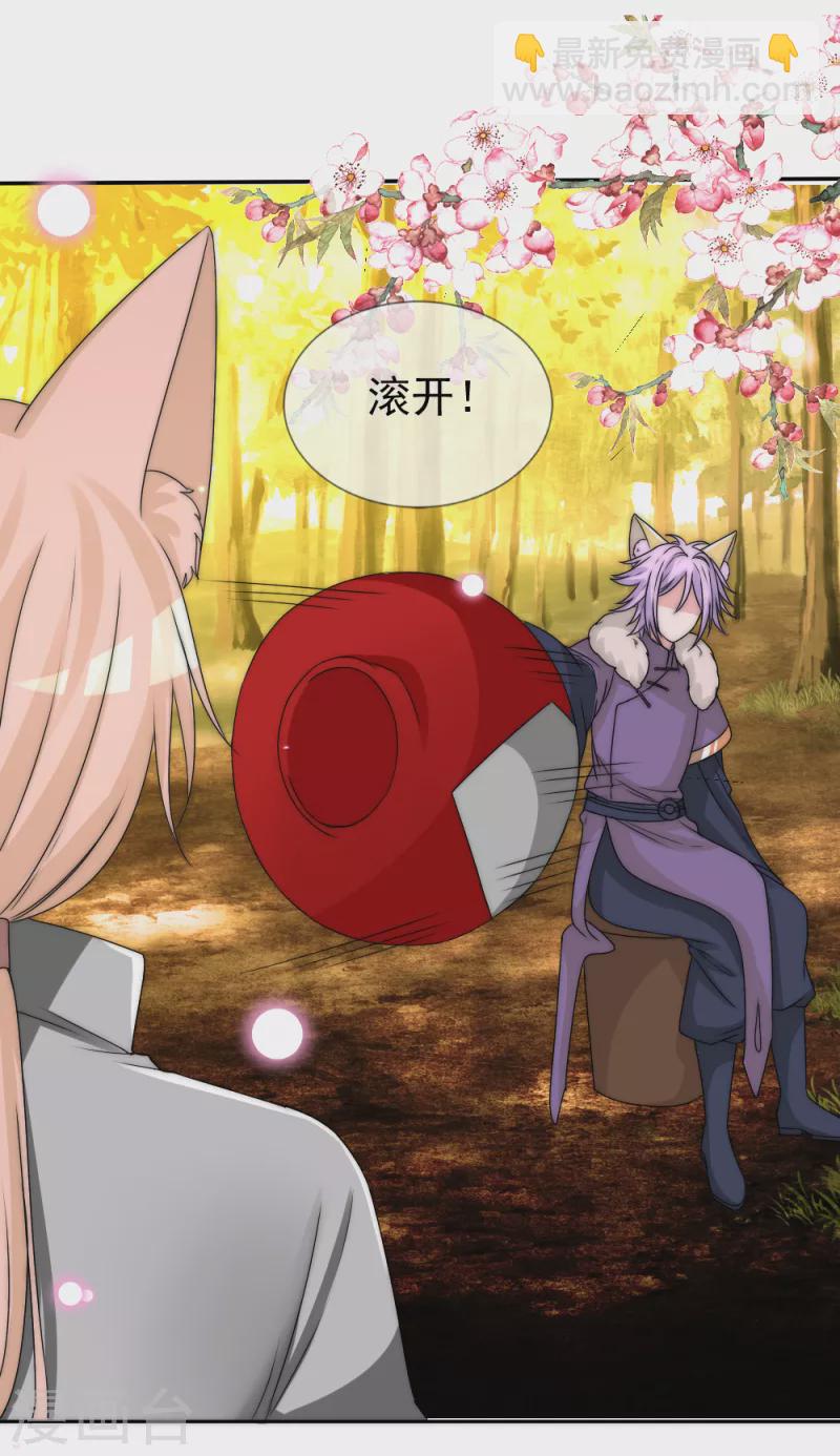 第2季第23话 逆天改命-第147话