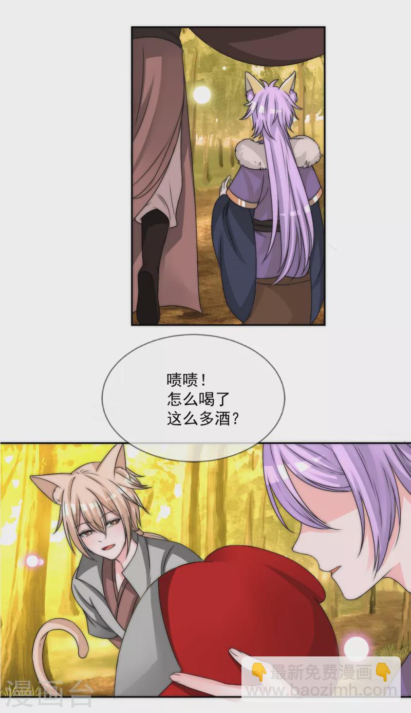 第2季第23话 逆天改命-第147话