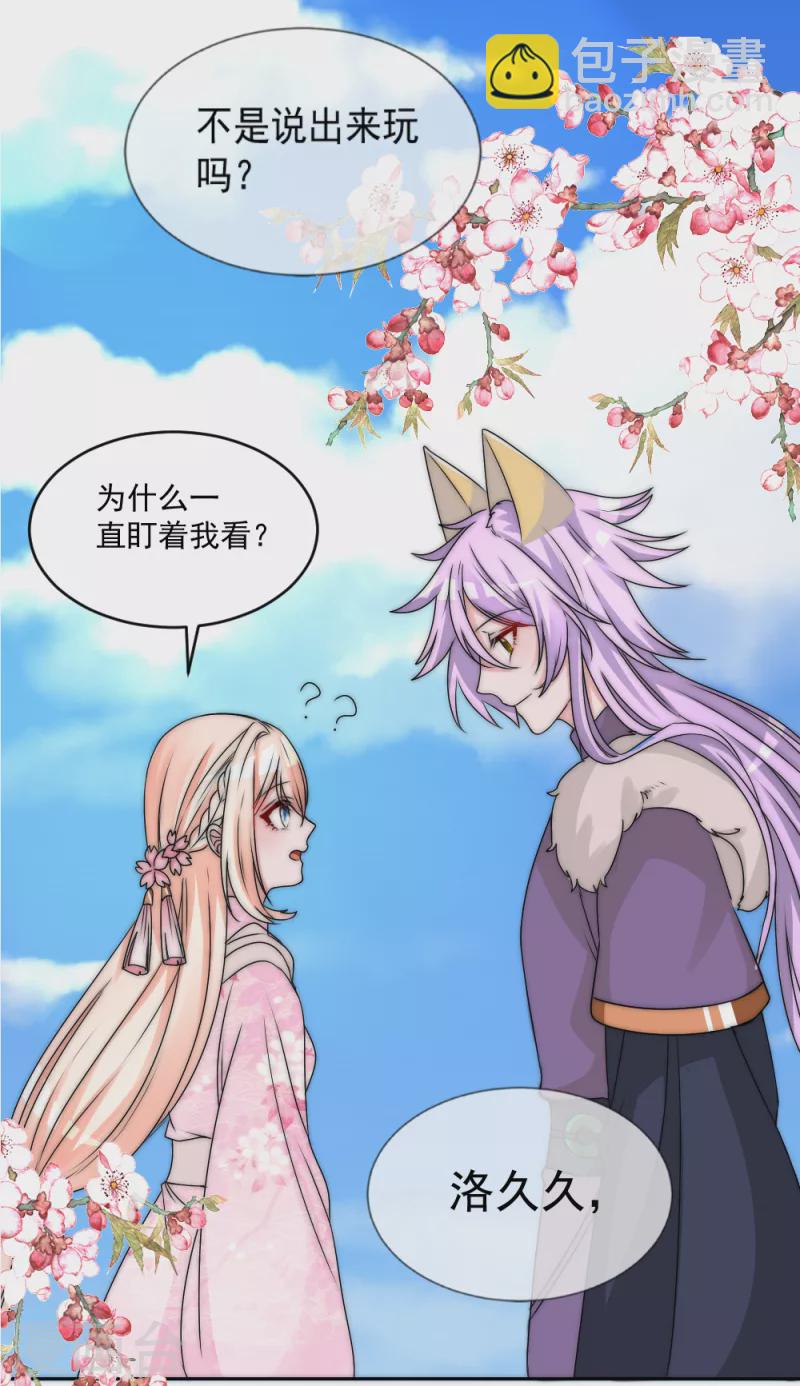 第2季第25话 天下没有不散的宴席-第149话