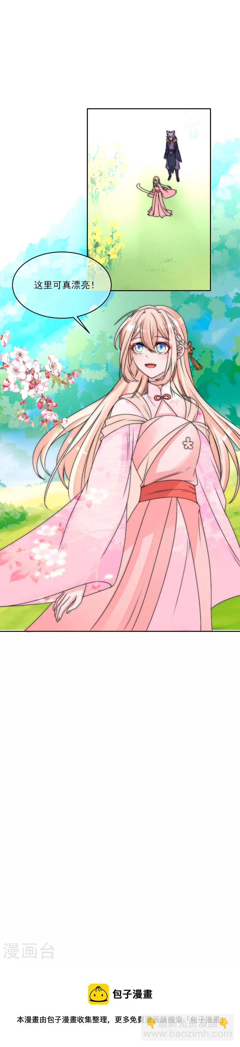 第2季第25话 天下没有不散的宴席-第149话