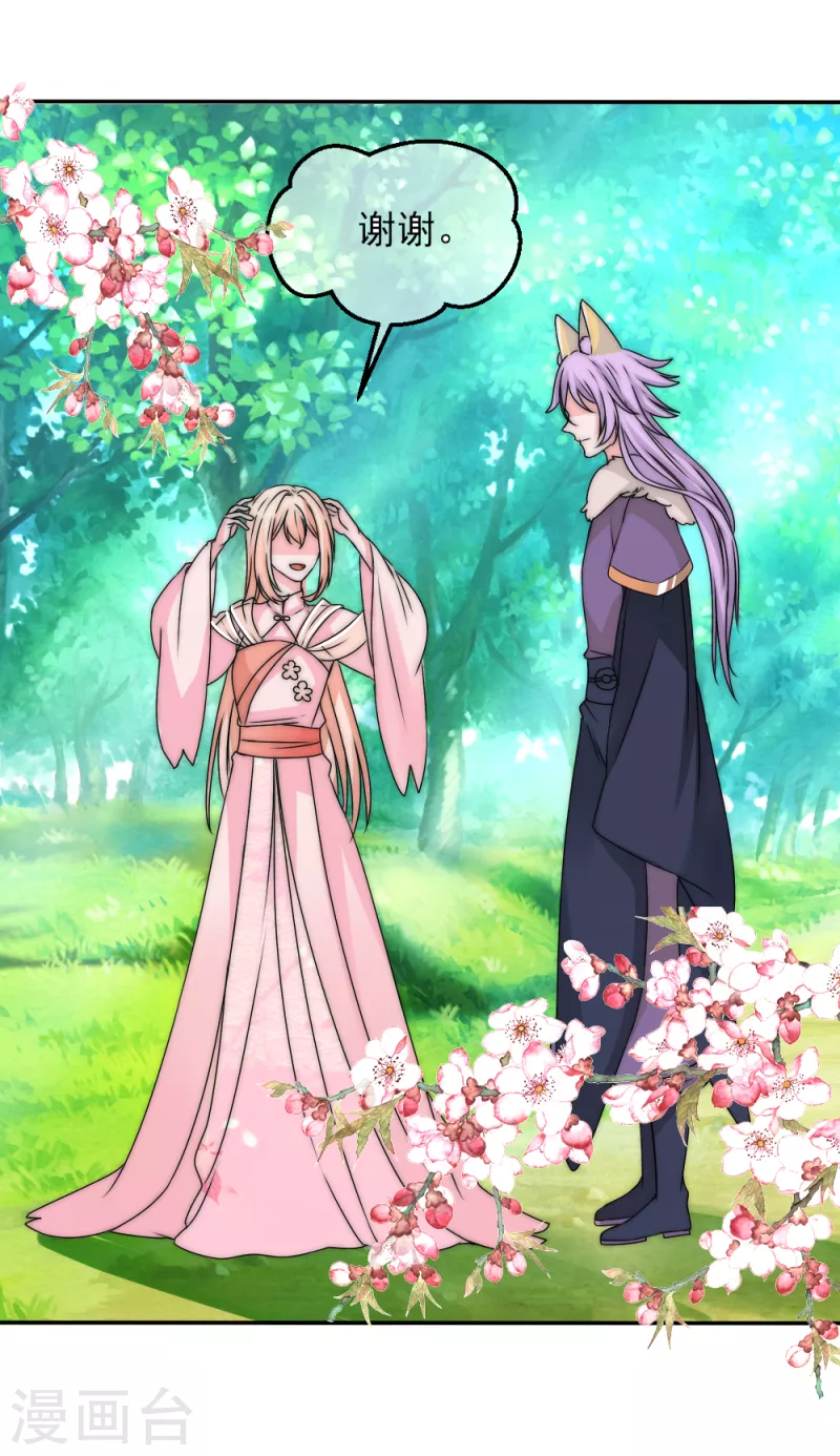 第2季第25话 天下没有不散的宴席-第149话